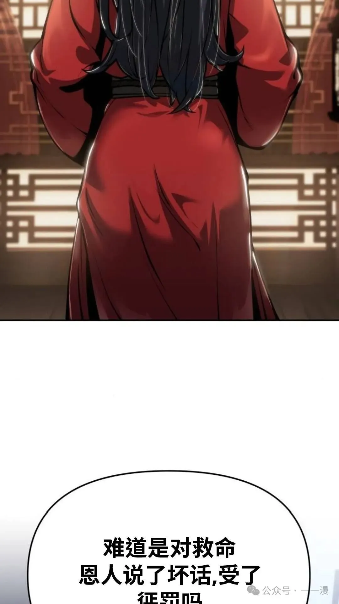 第9集46