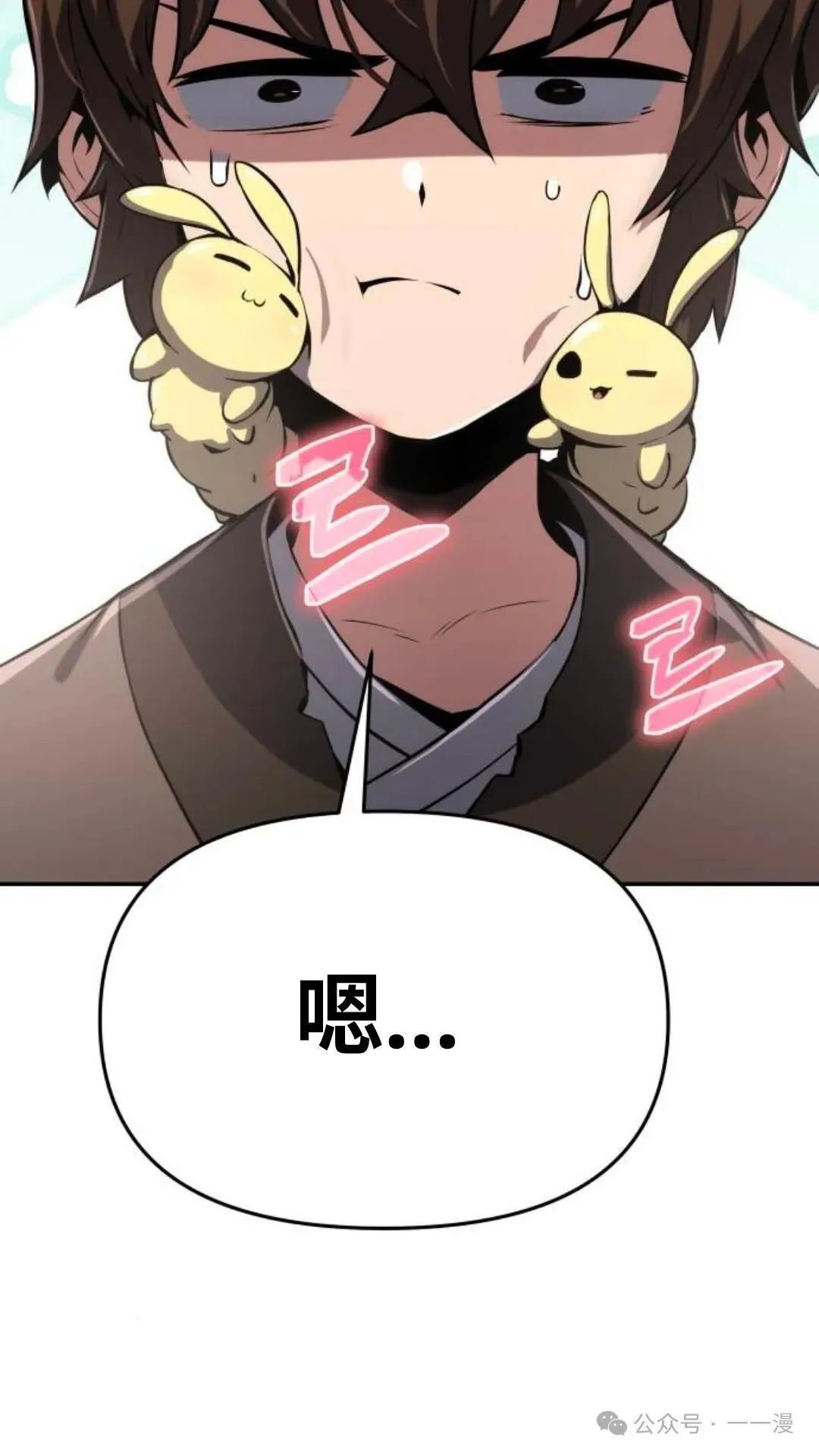 第3集20