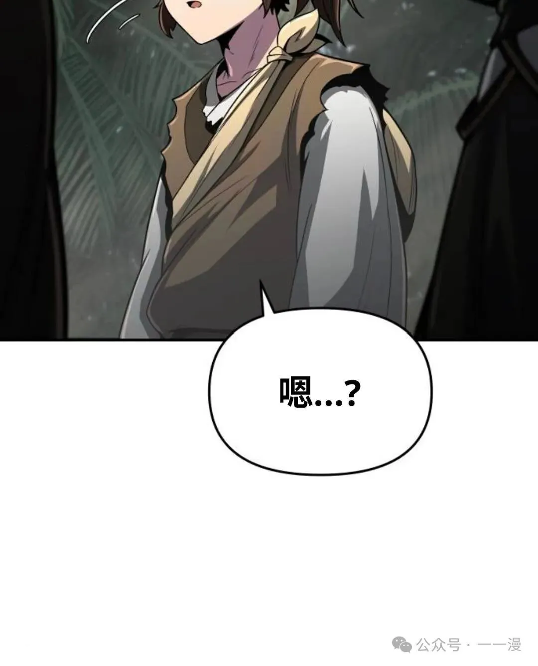 第5集52