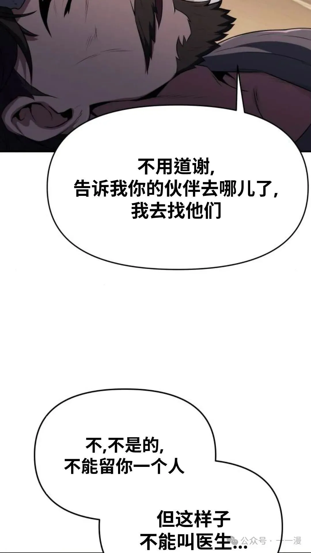 第4集5