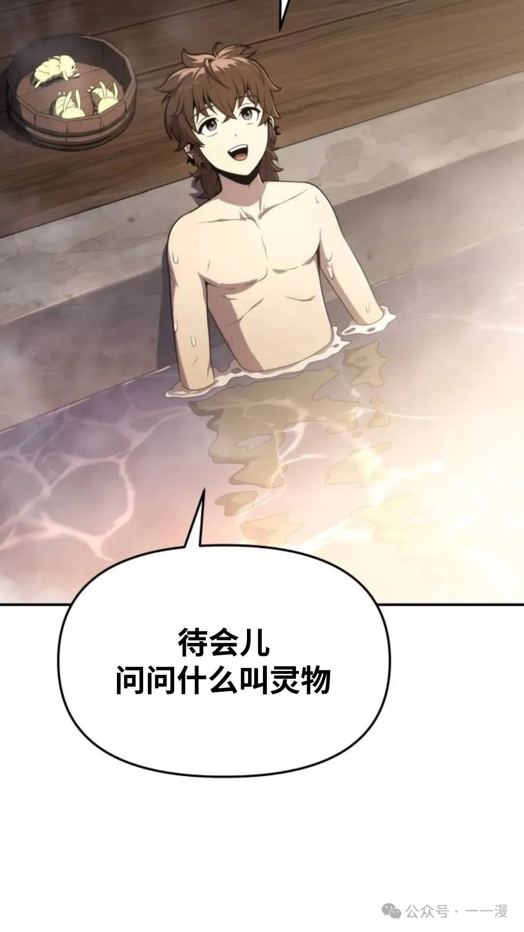 第8集60