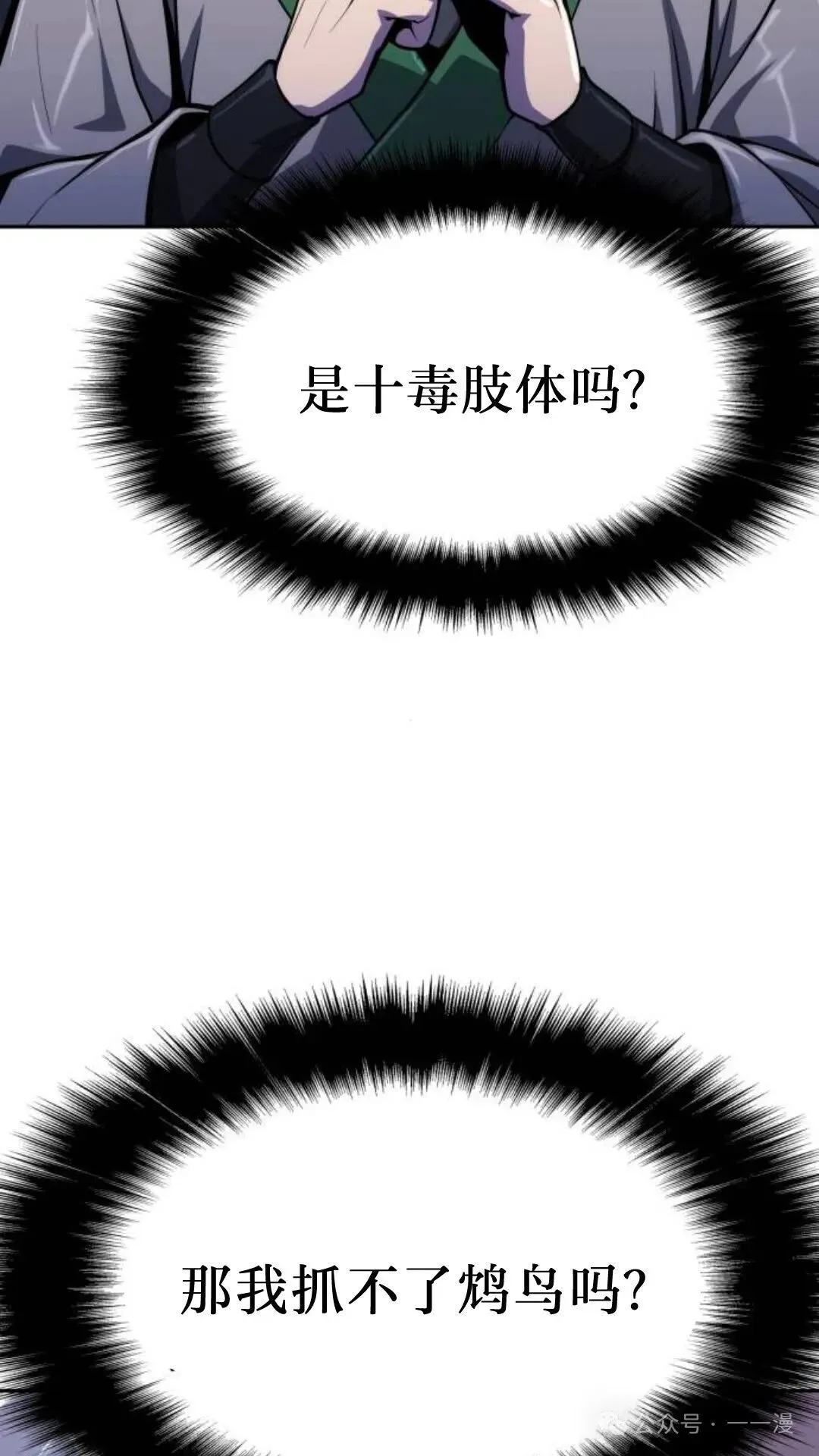 第9集37