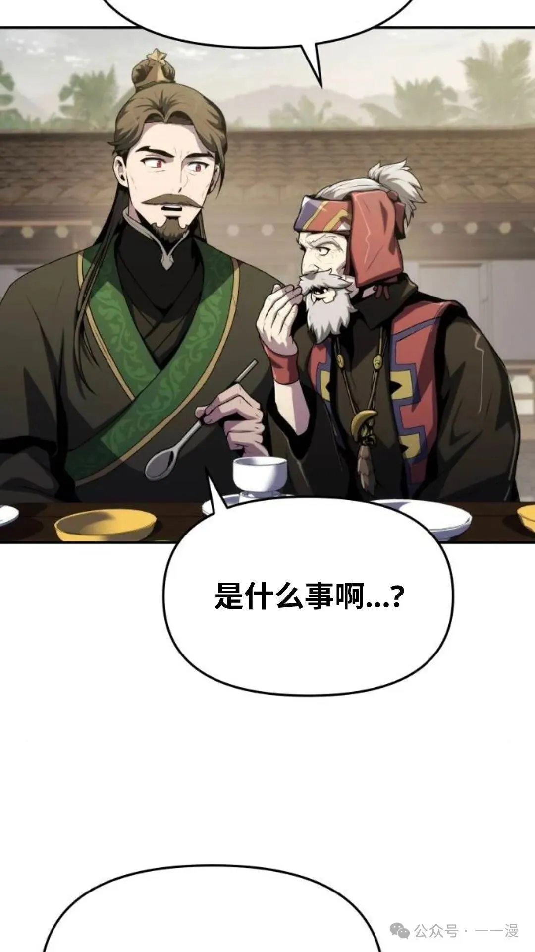 第6集68