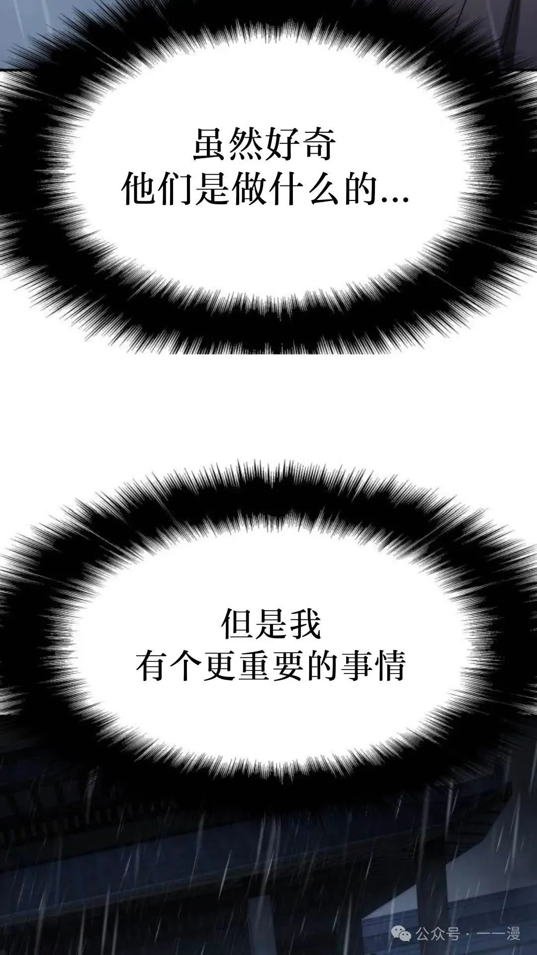 第1集37