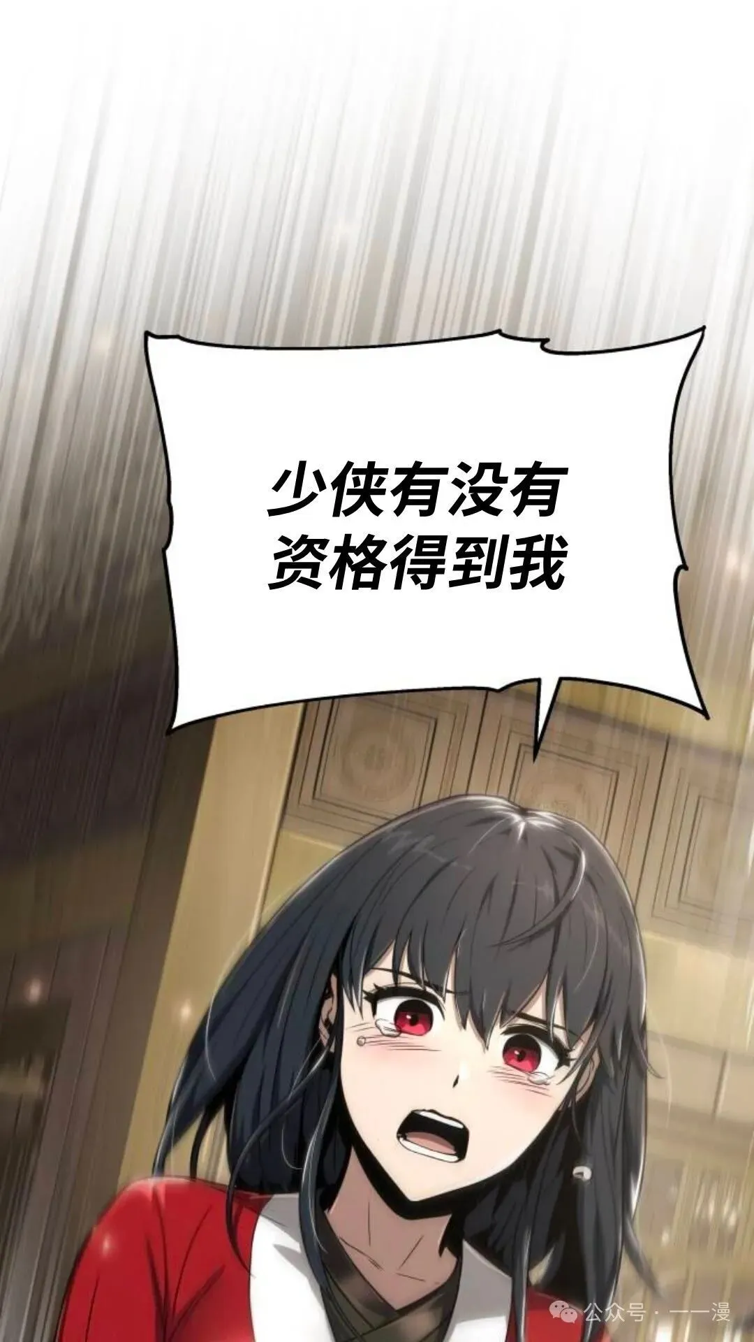 第8集86