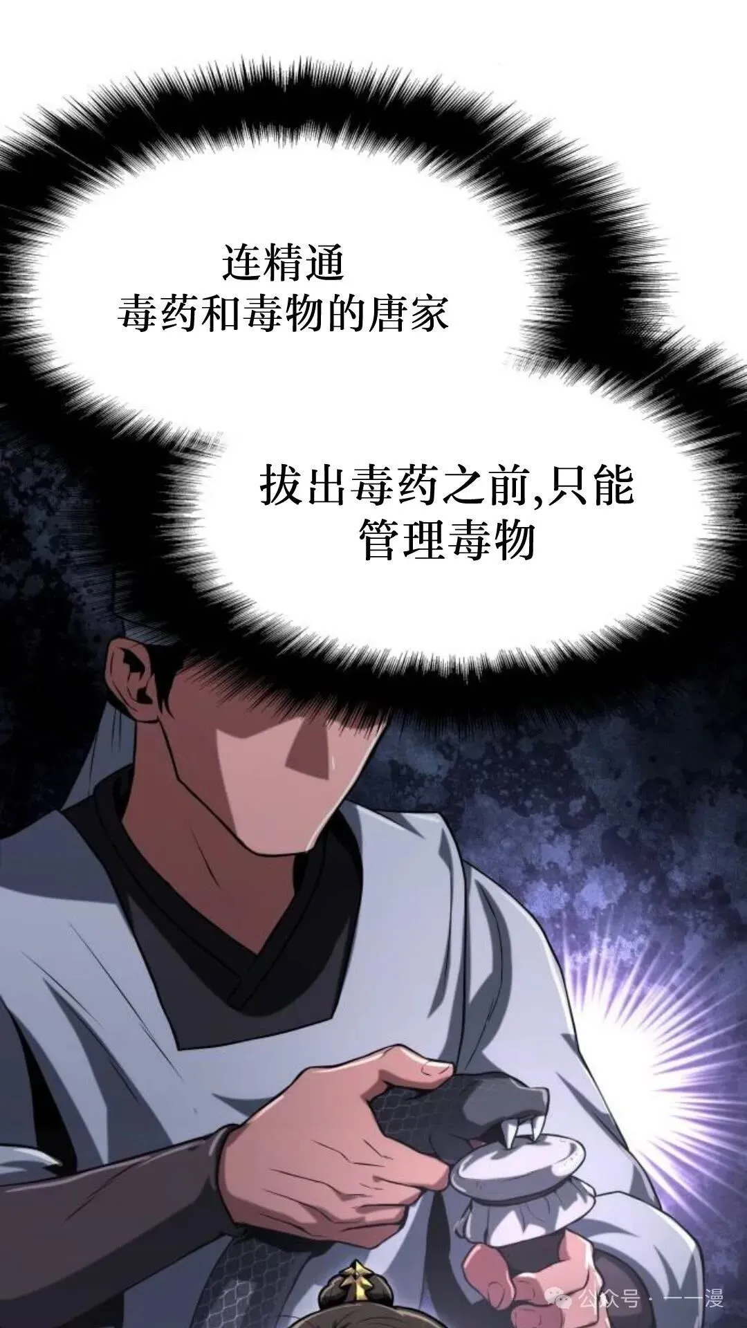 第3集115