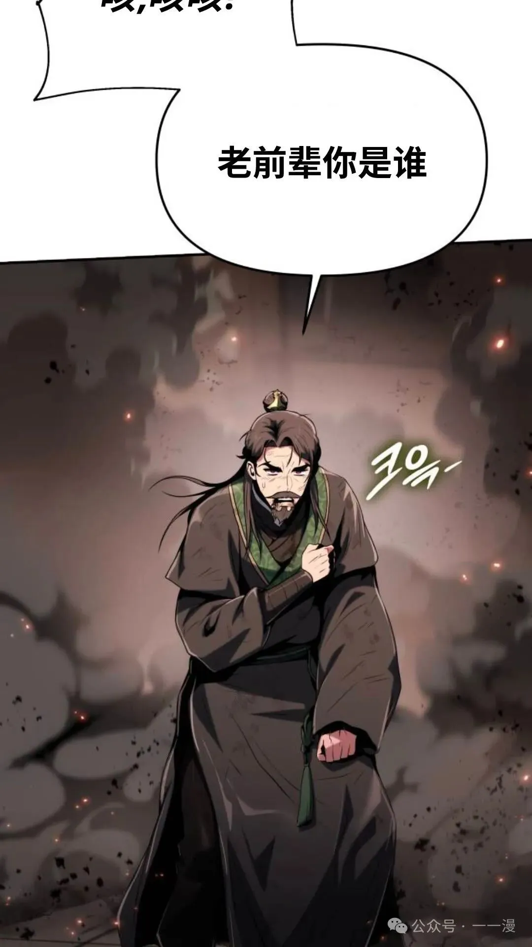 第3集158