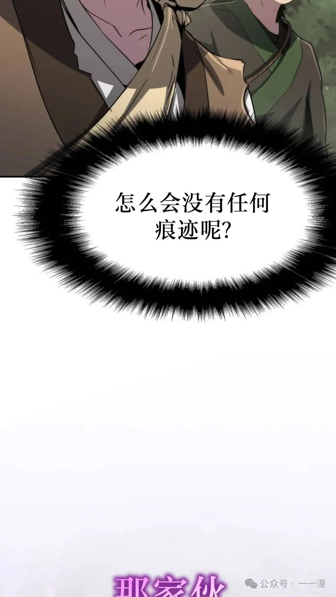 第5集16
