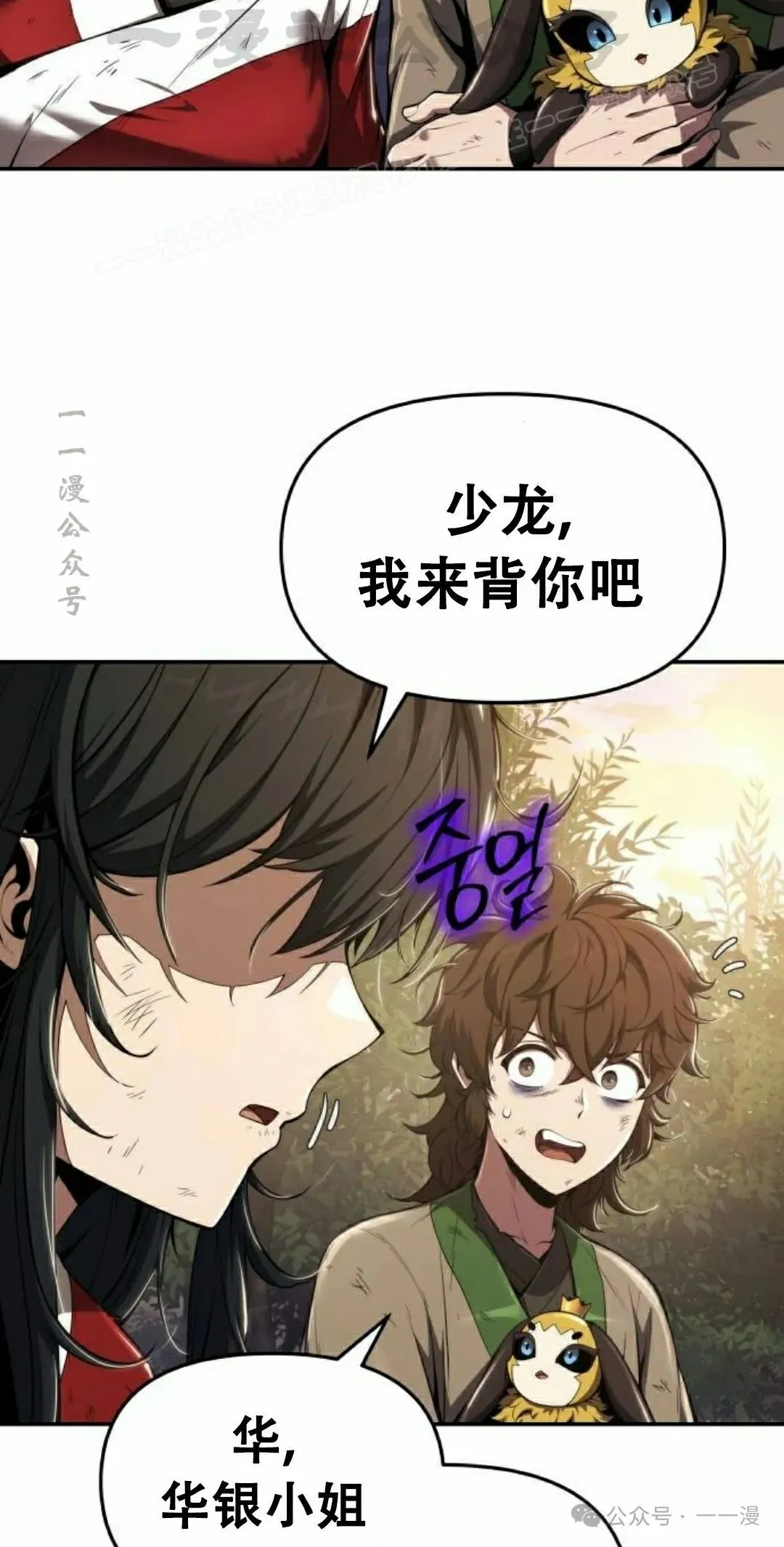 第17集13