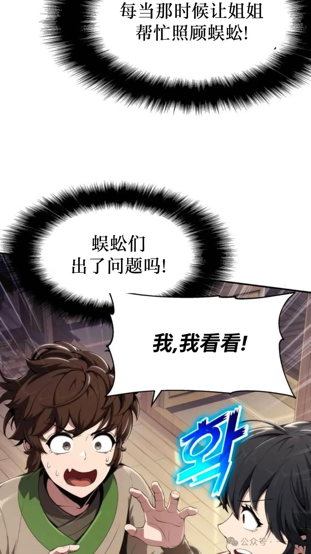 第14集6