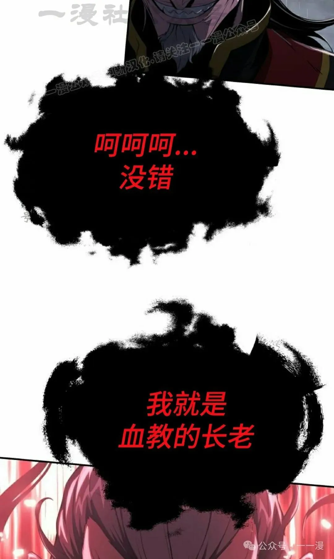第20集93