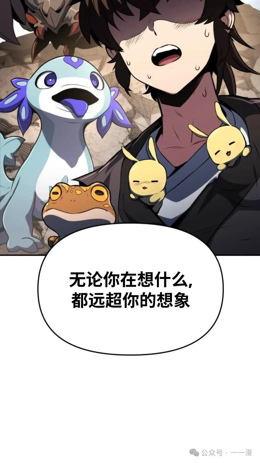 第4集63