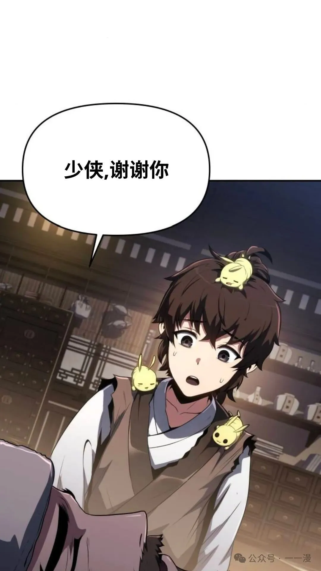 第4集4