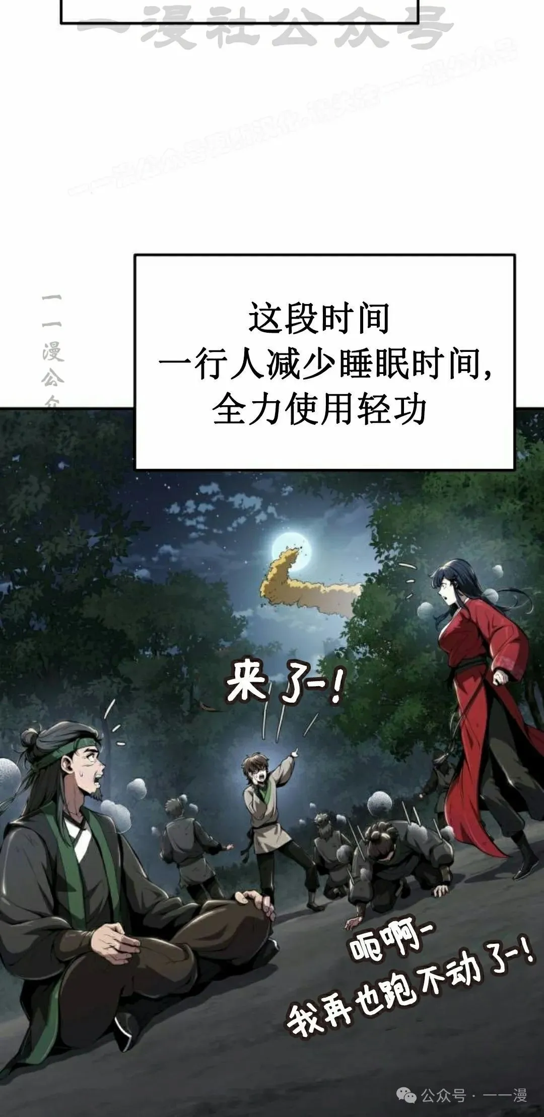 第17集3
