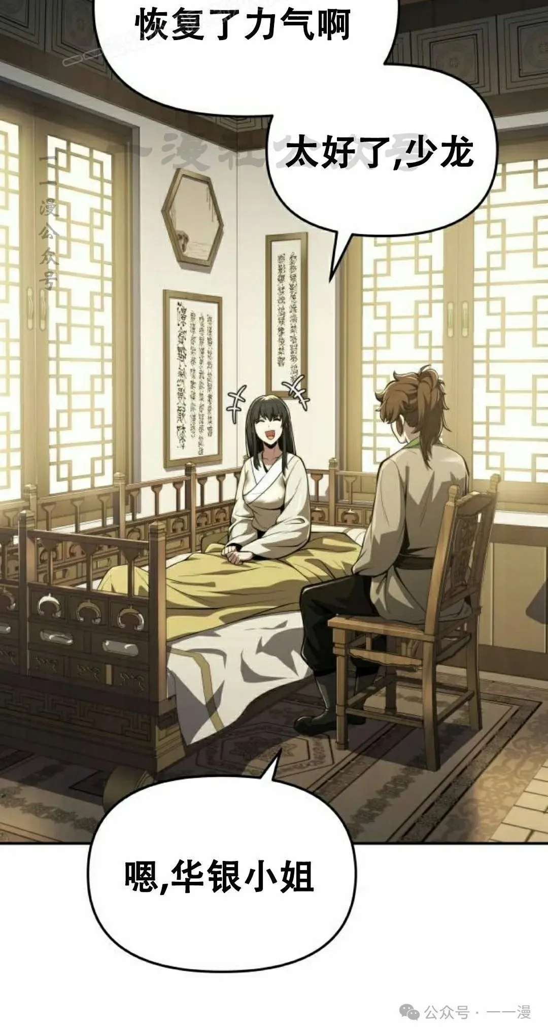 第17集69