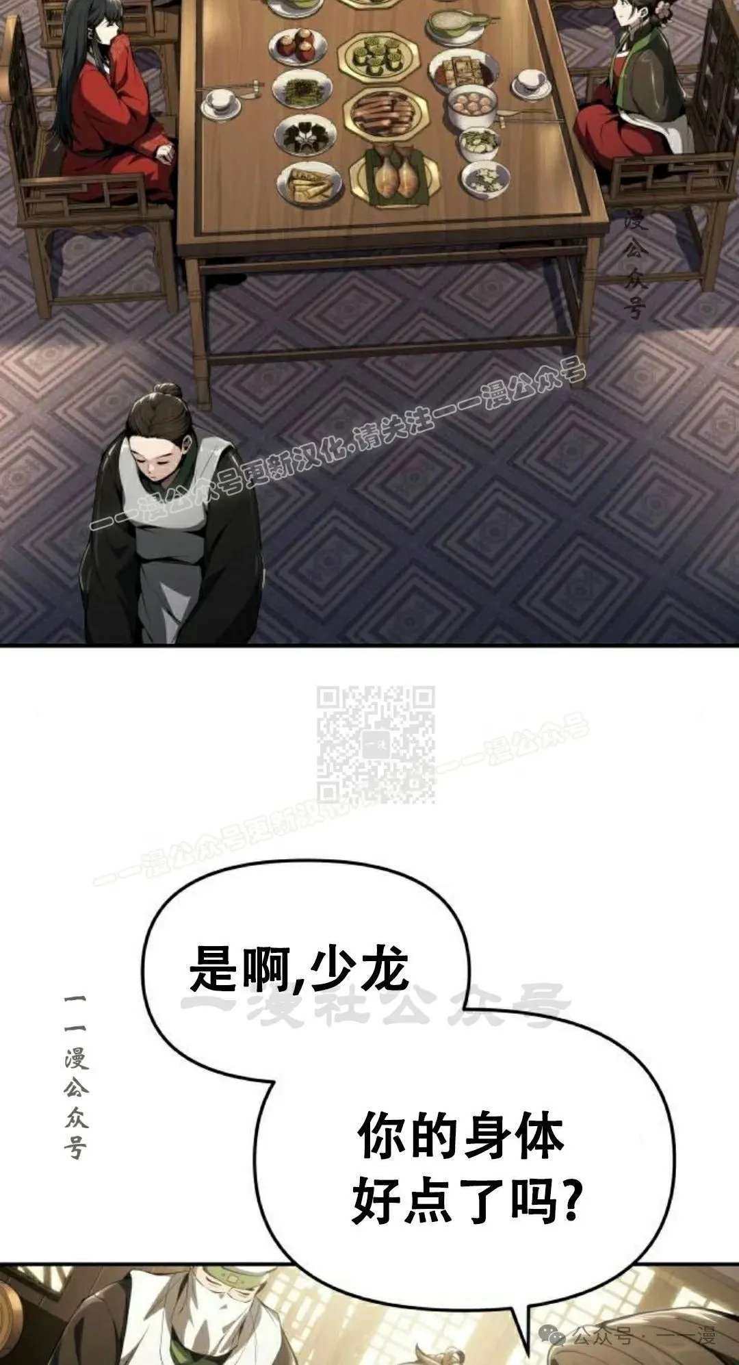 第18集65