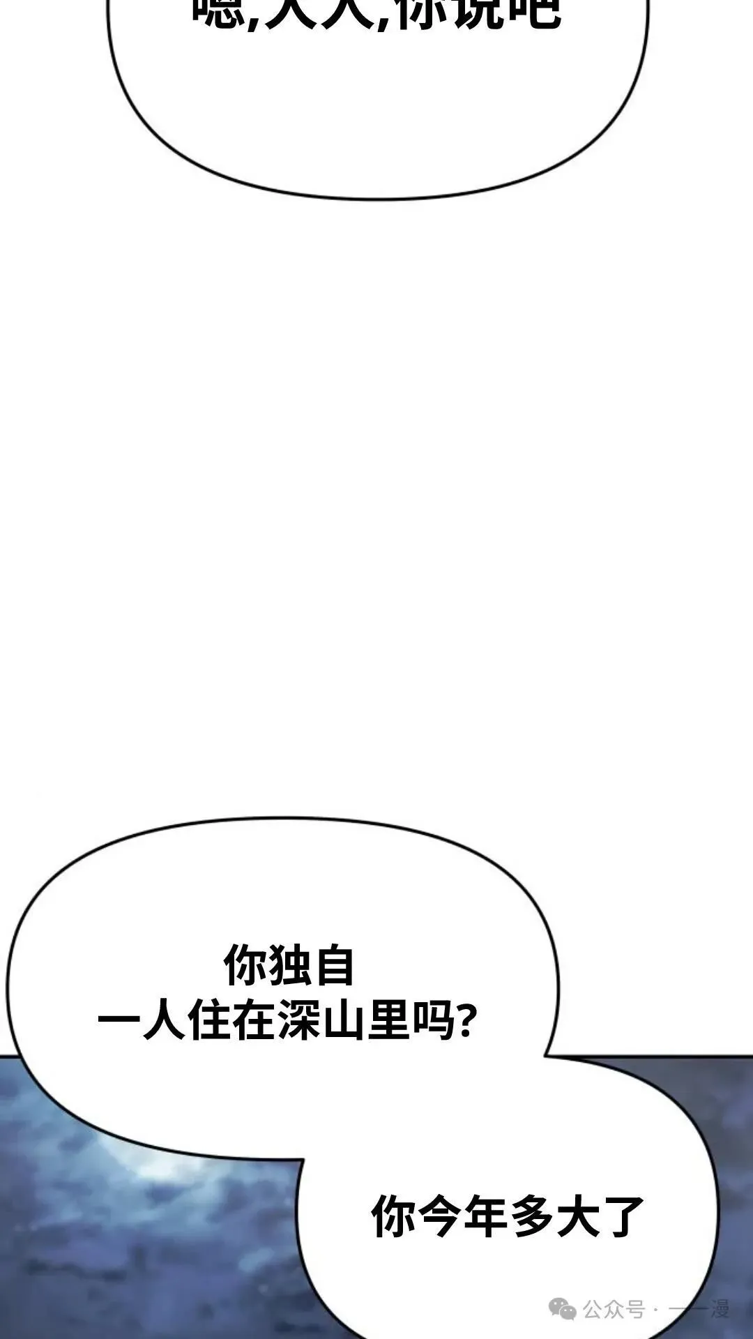 第1集119