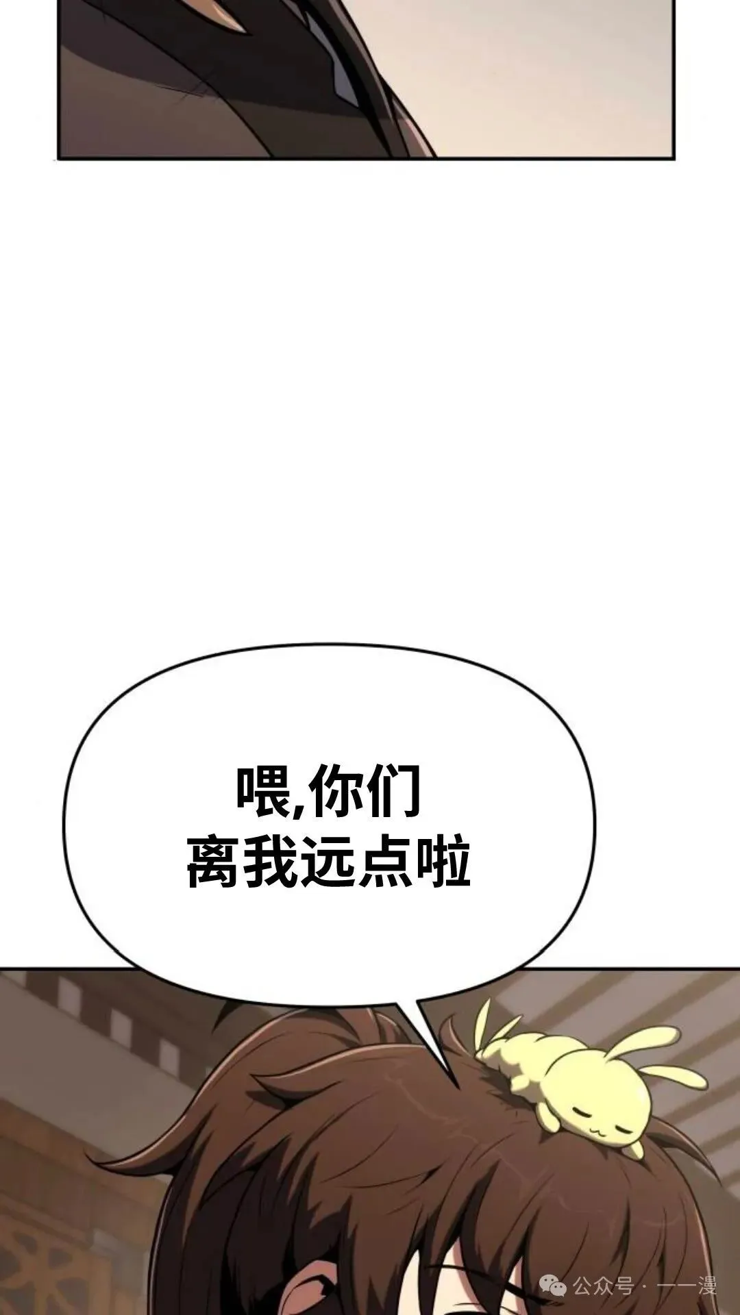 第3集34