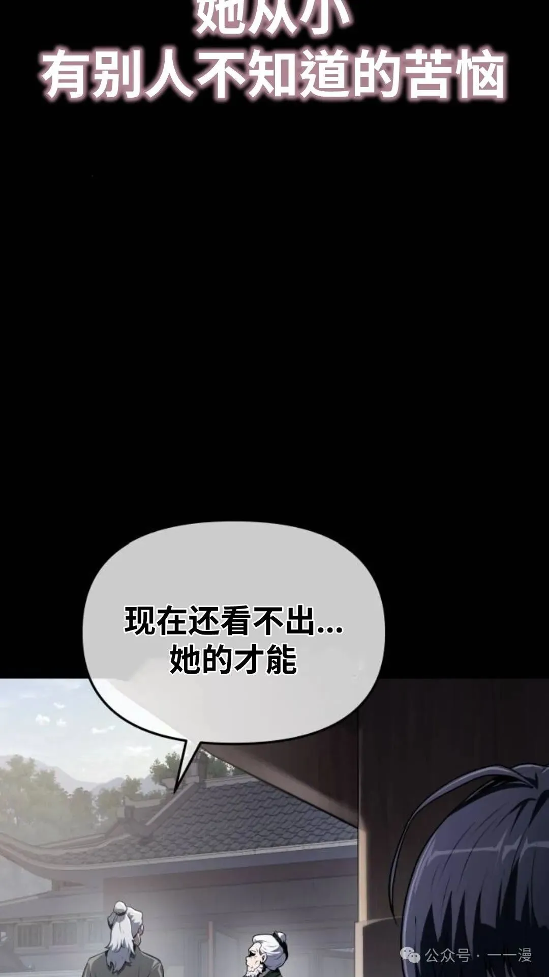第8集2
