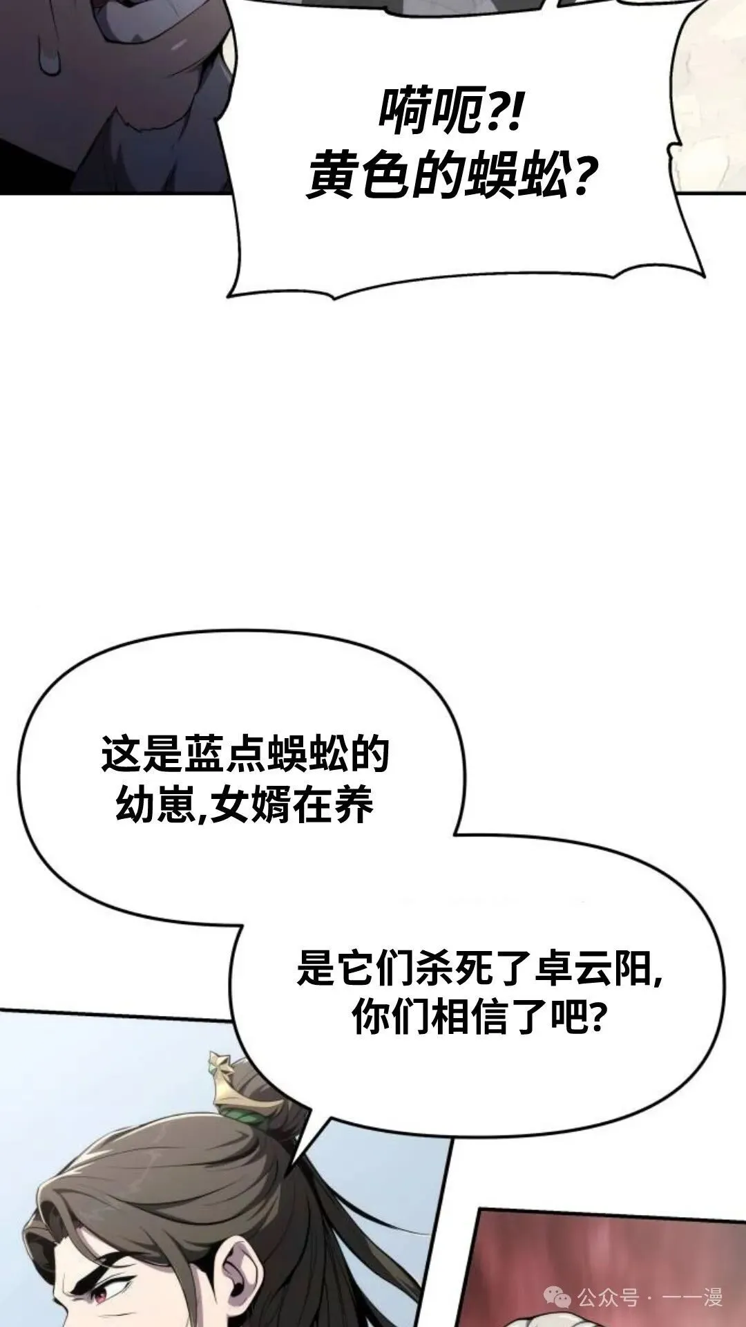 第12集25