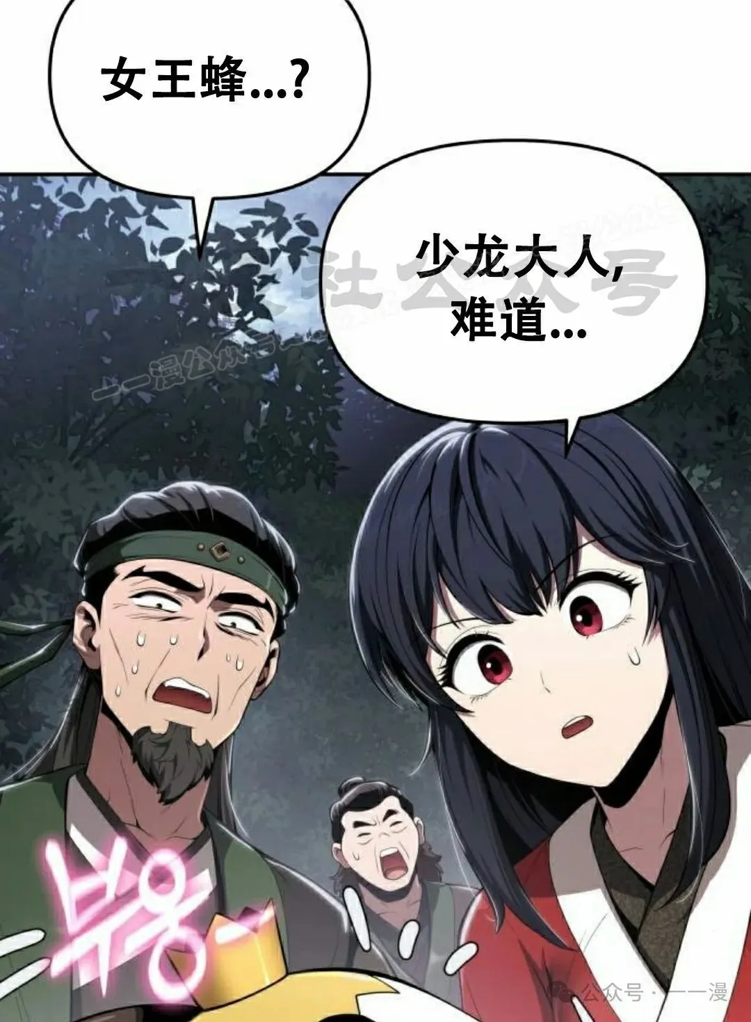 第16集113