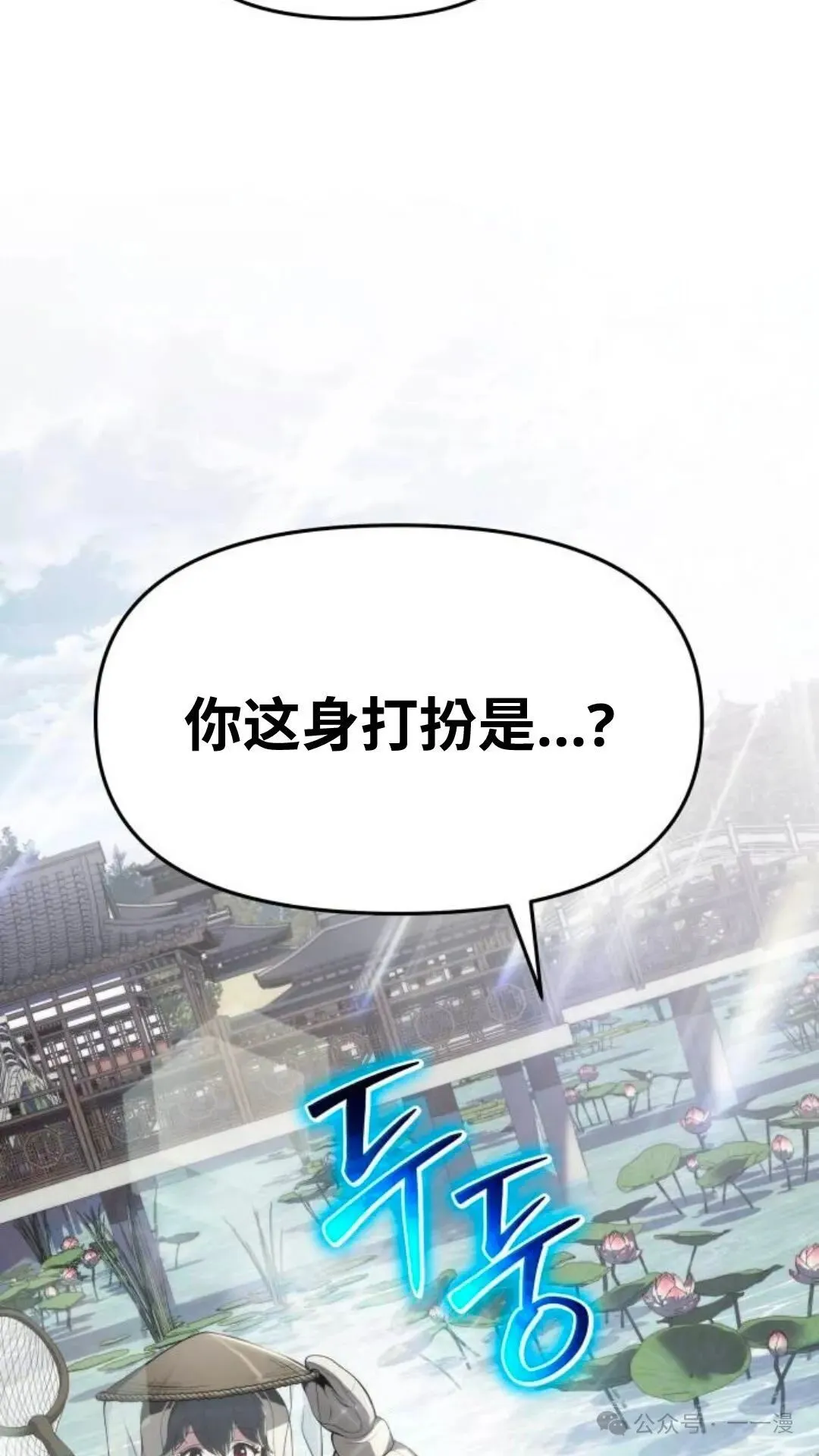 第12集79