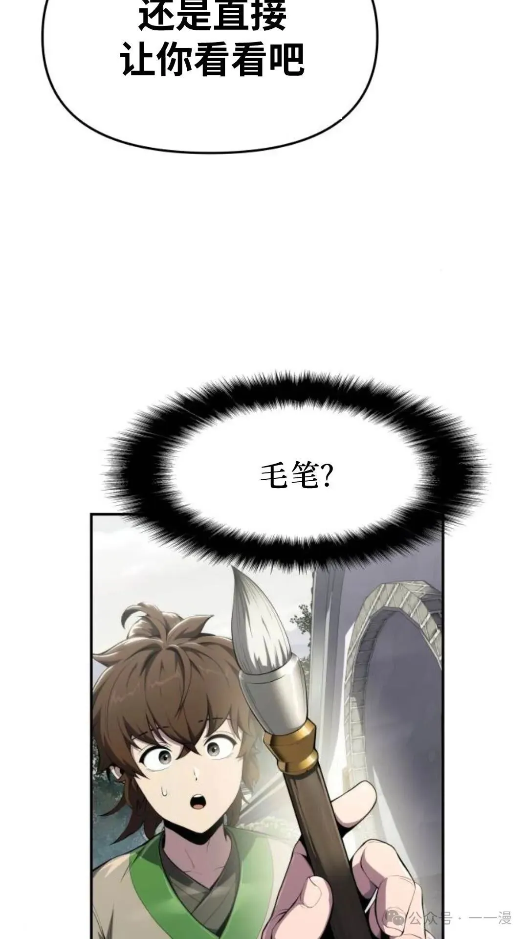 第12集57