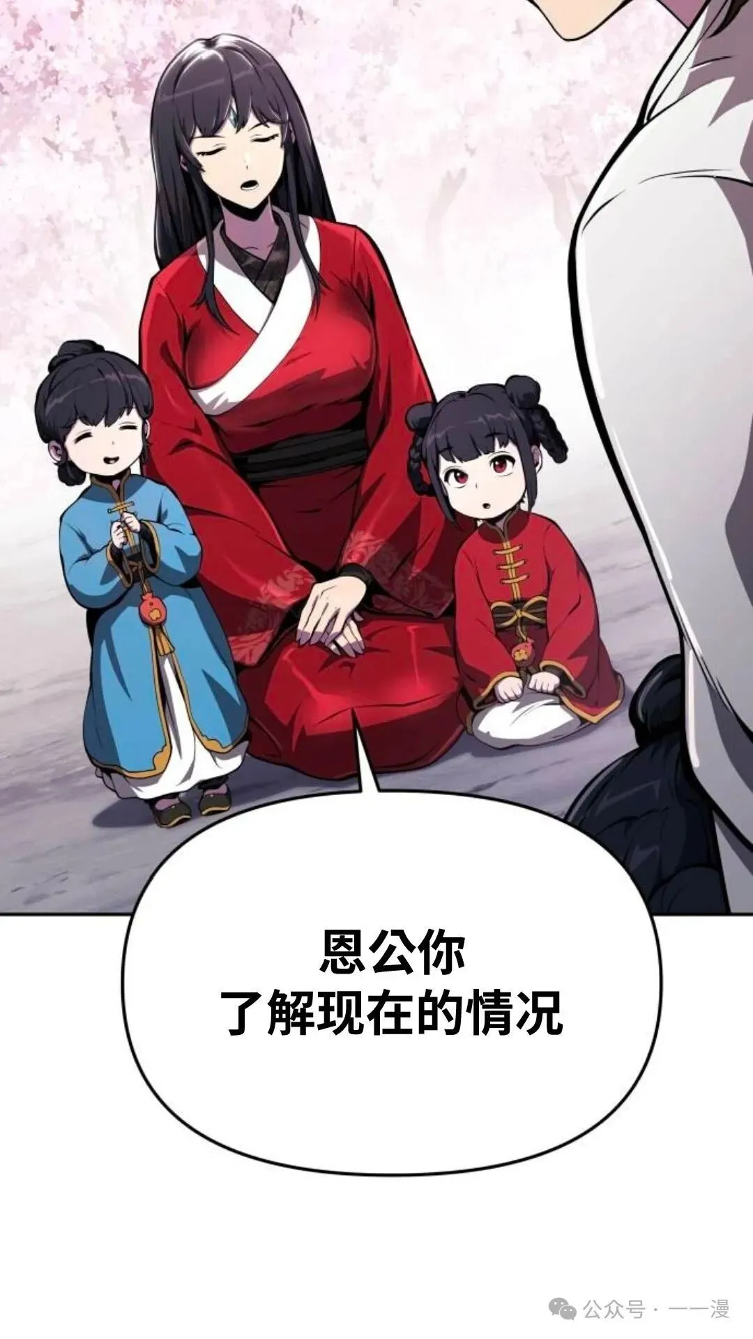 第9集78