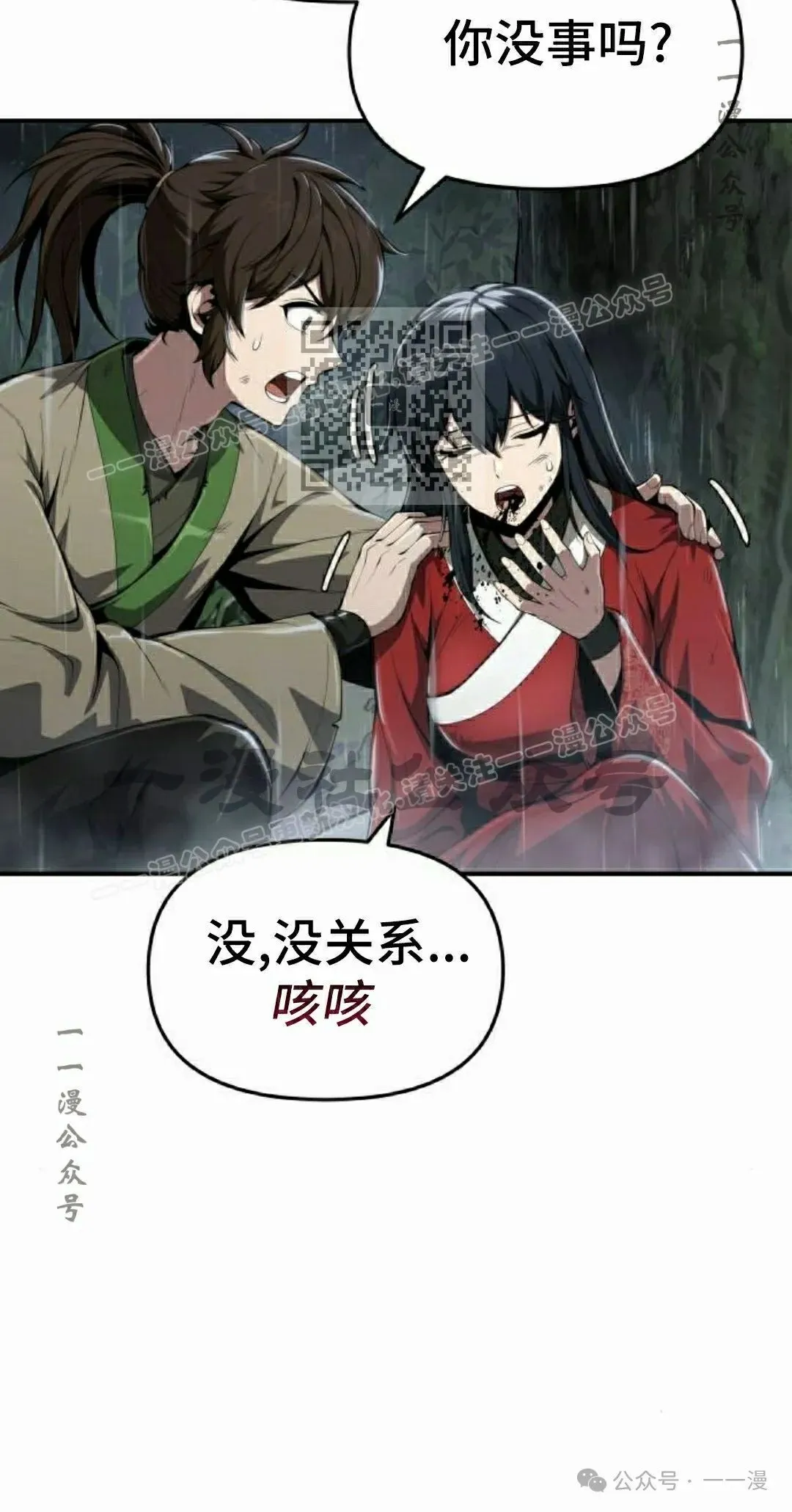 第21集45