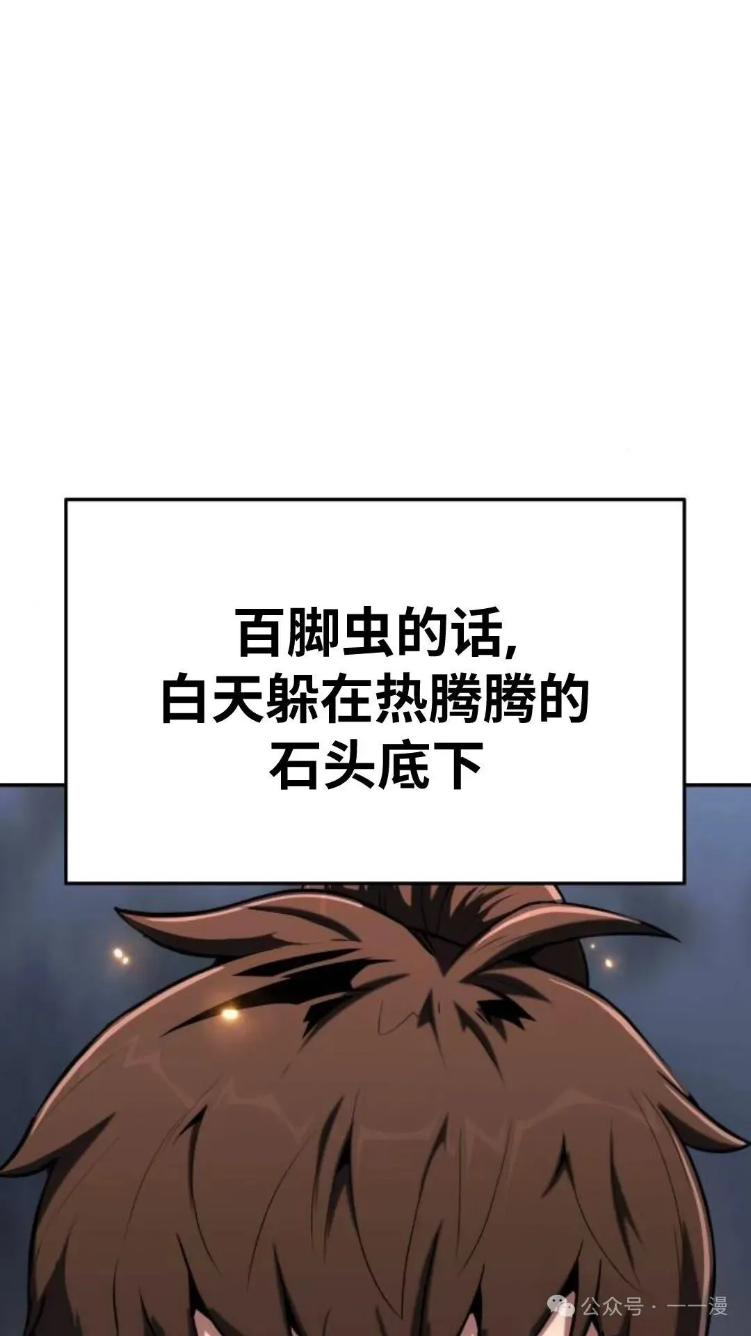 第2集50