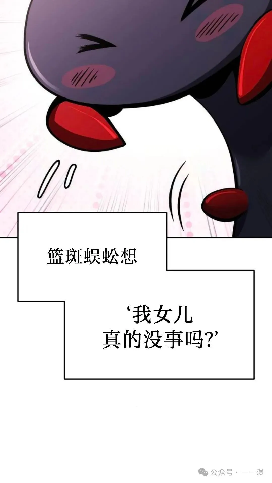 第10集105