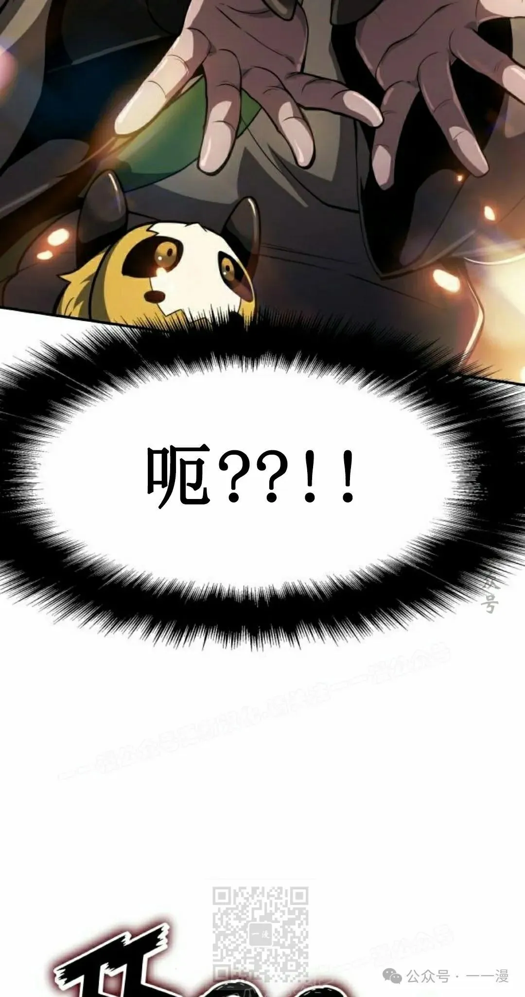 第17集98