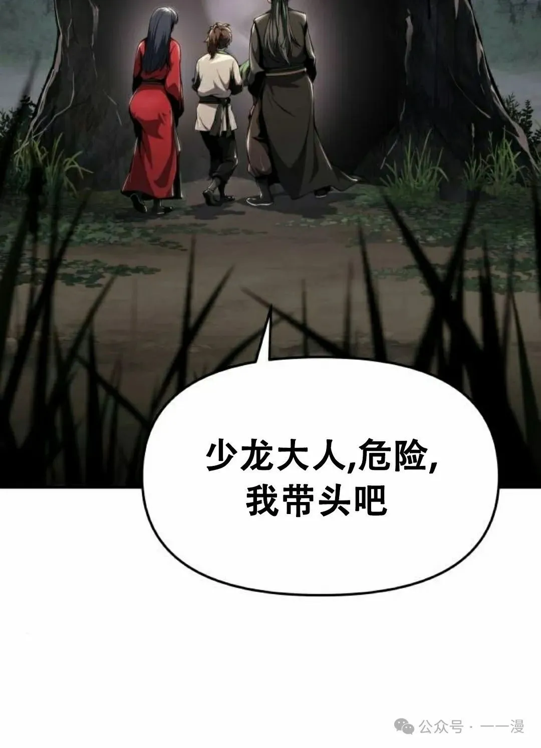 第16集66