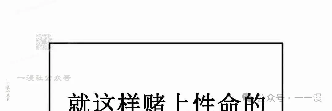 第16集133