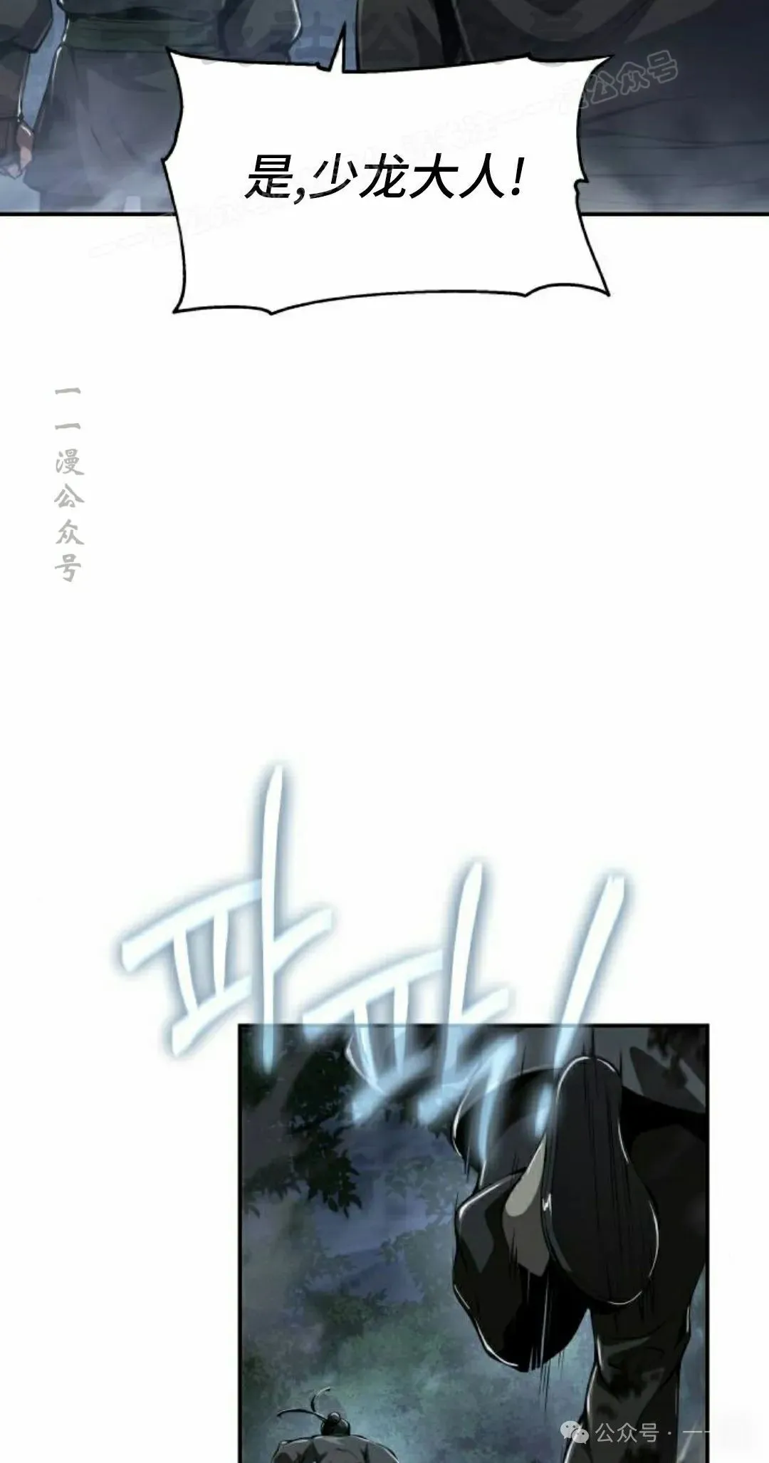 第20集43