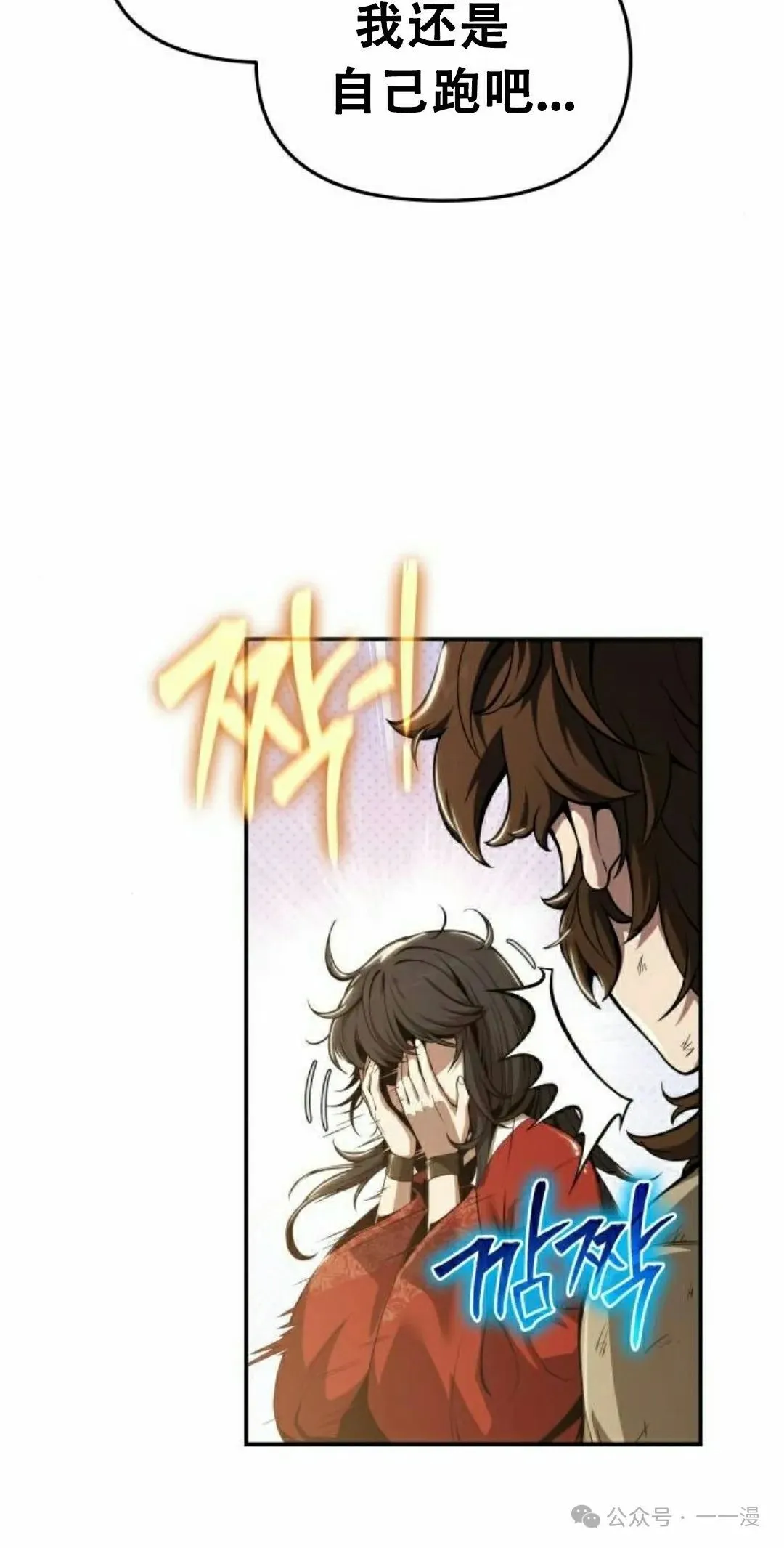 第17集14