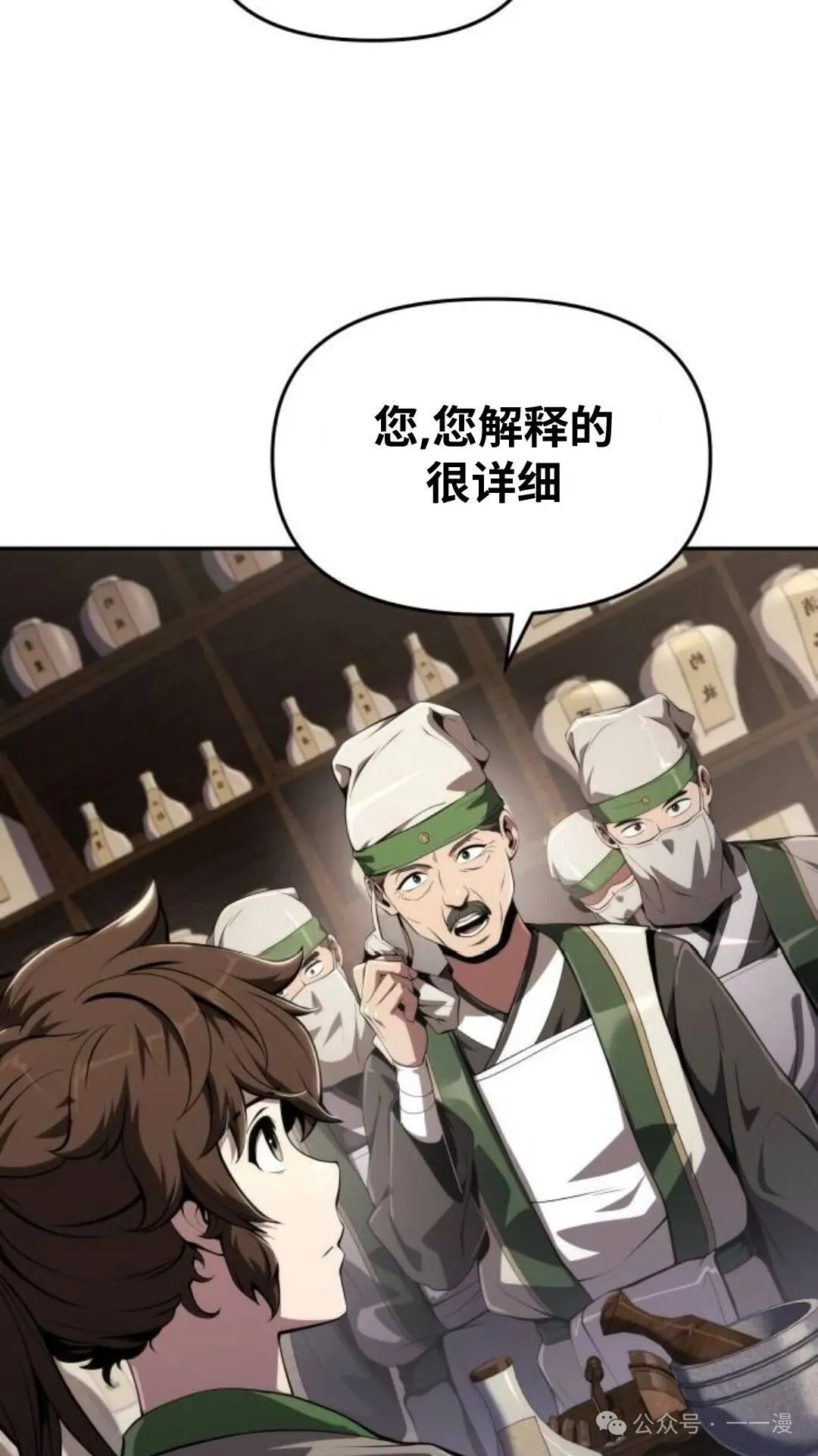 第13集37