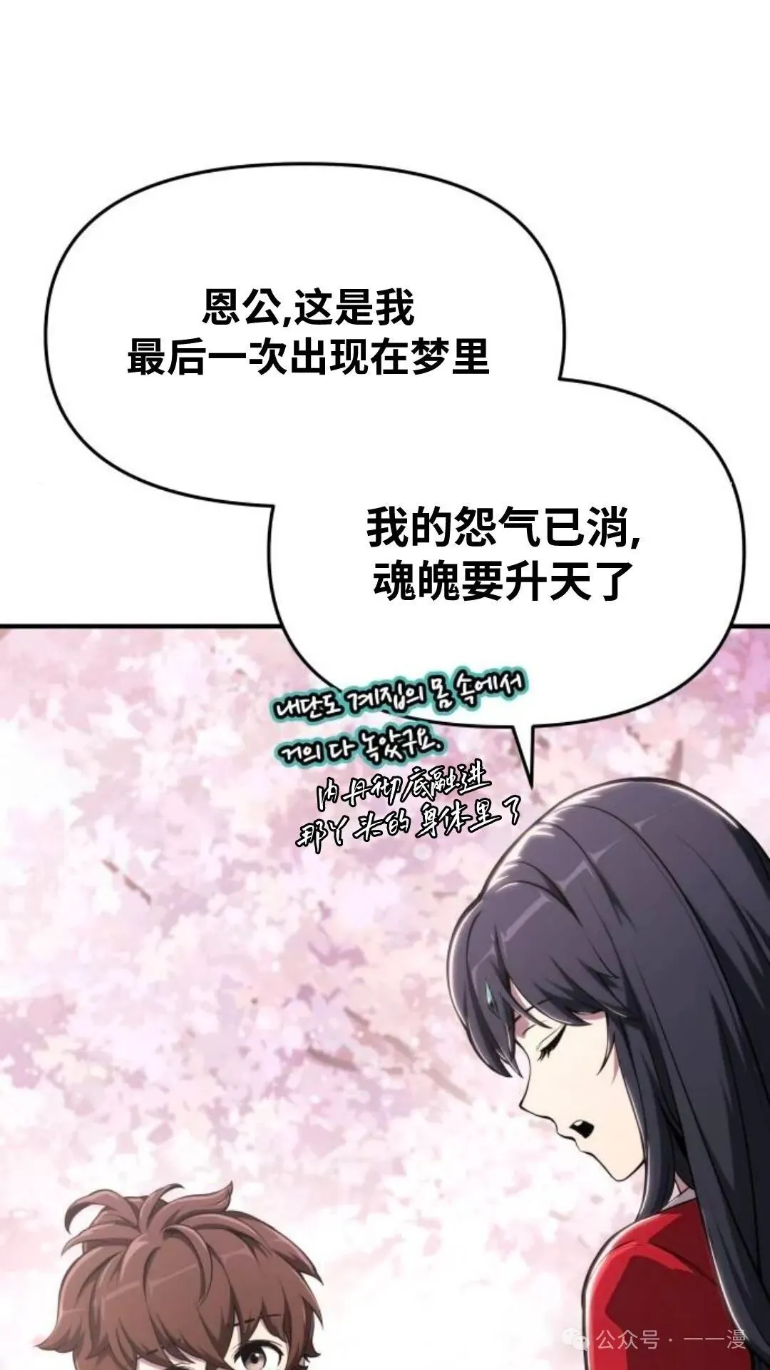 第10集76