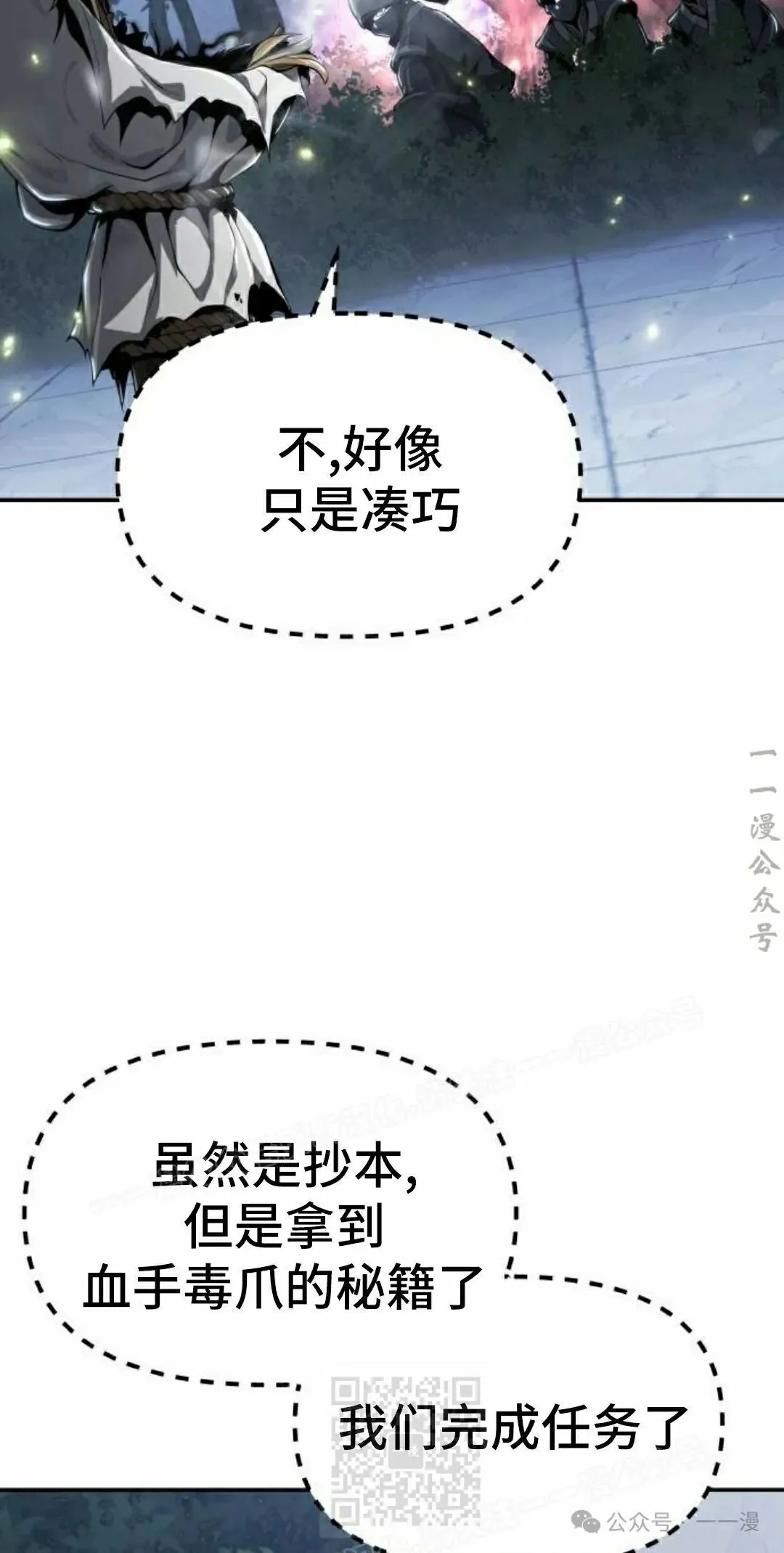 第19集88