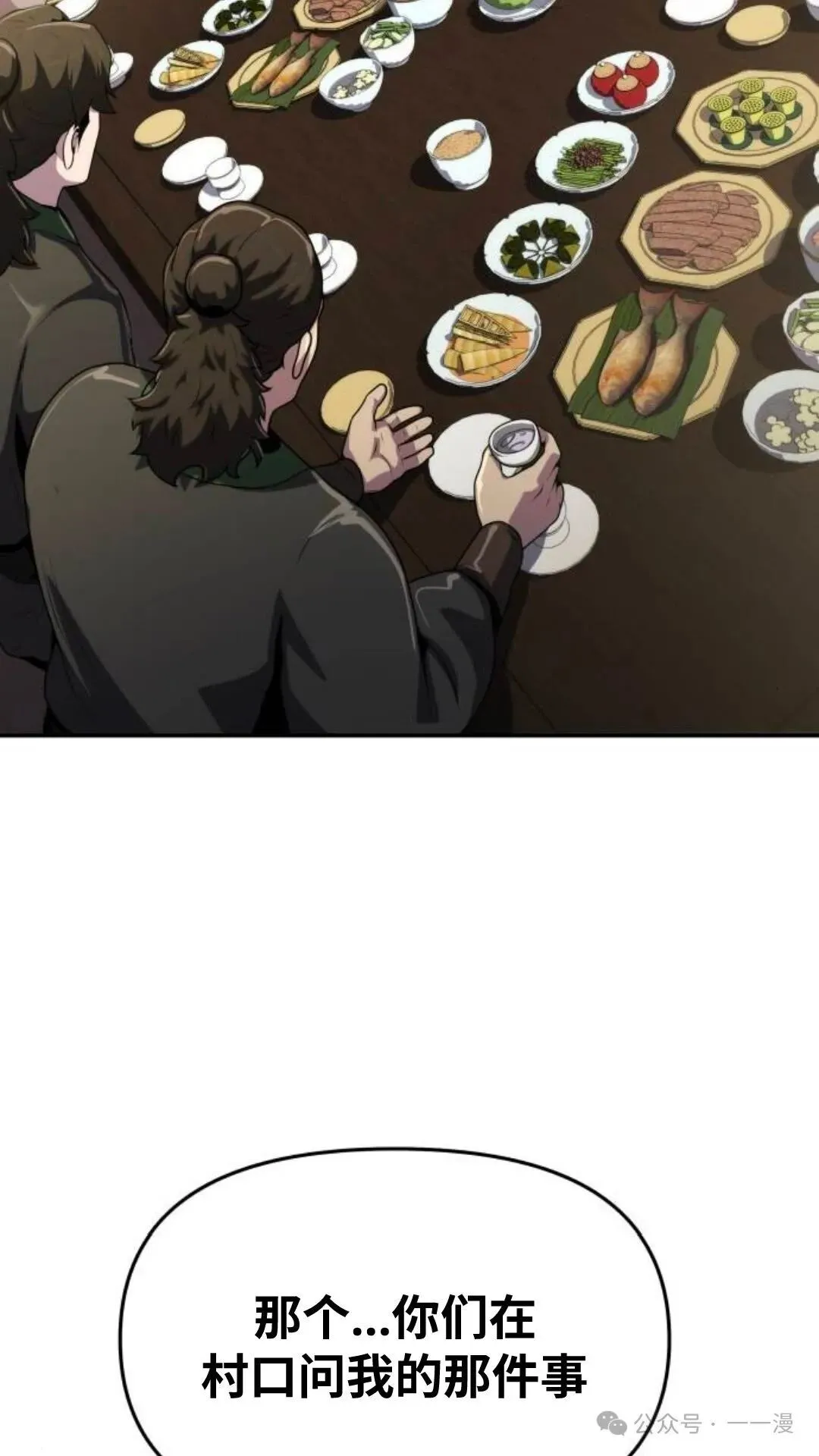 第6集67