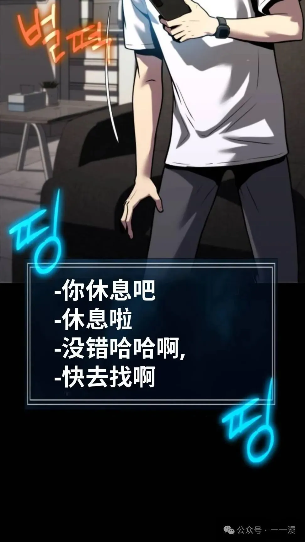 第1集88