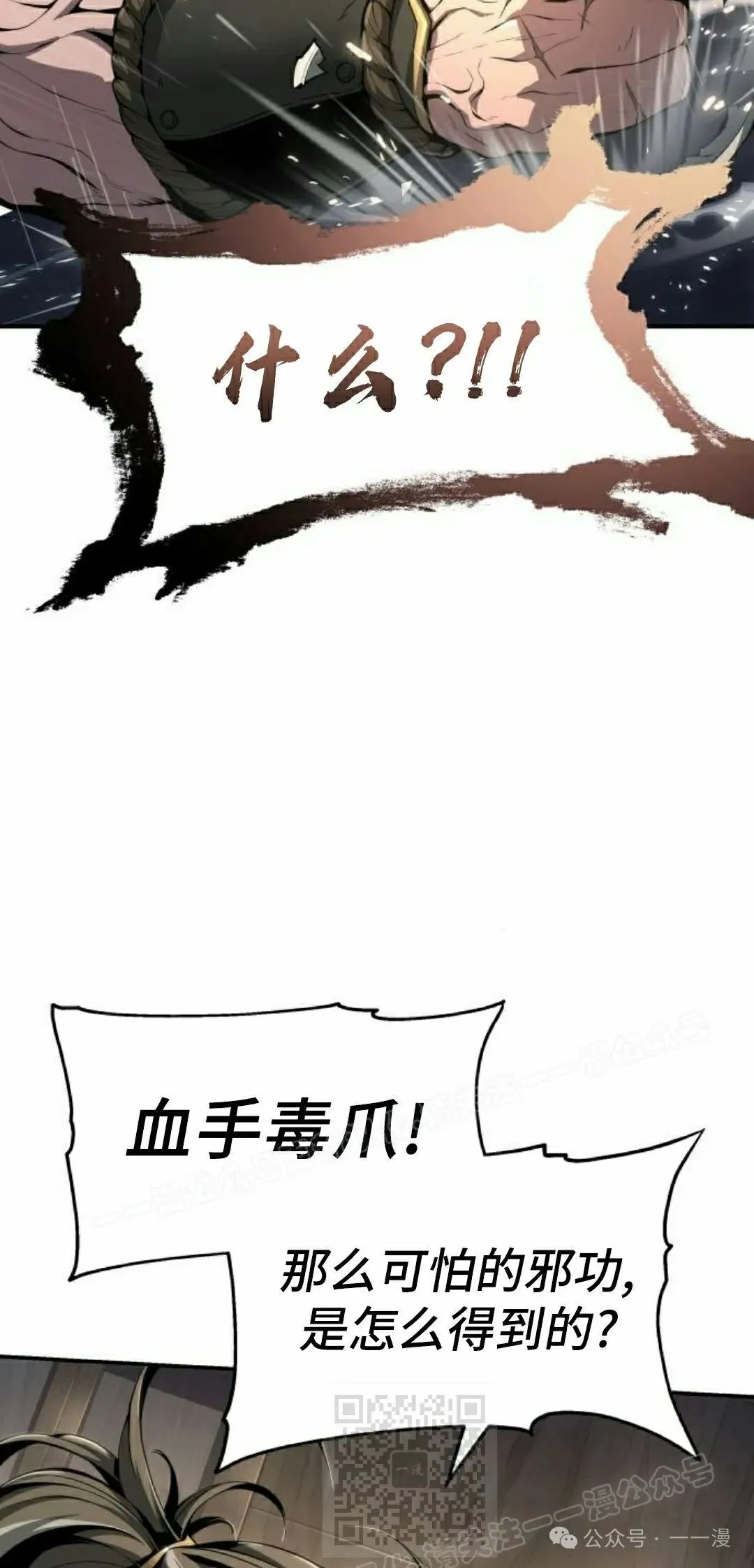 第19集18