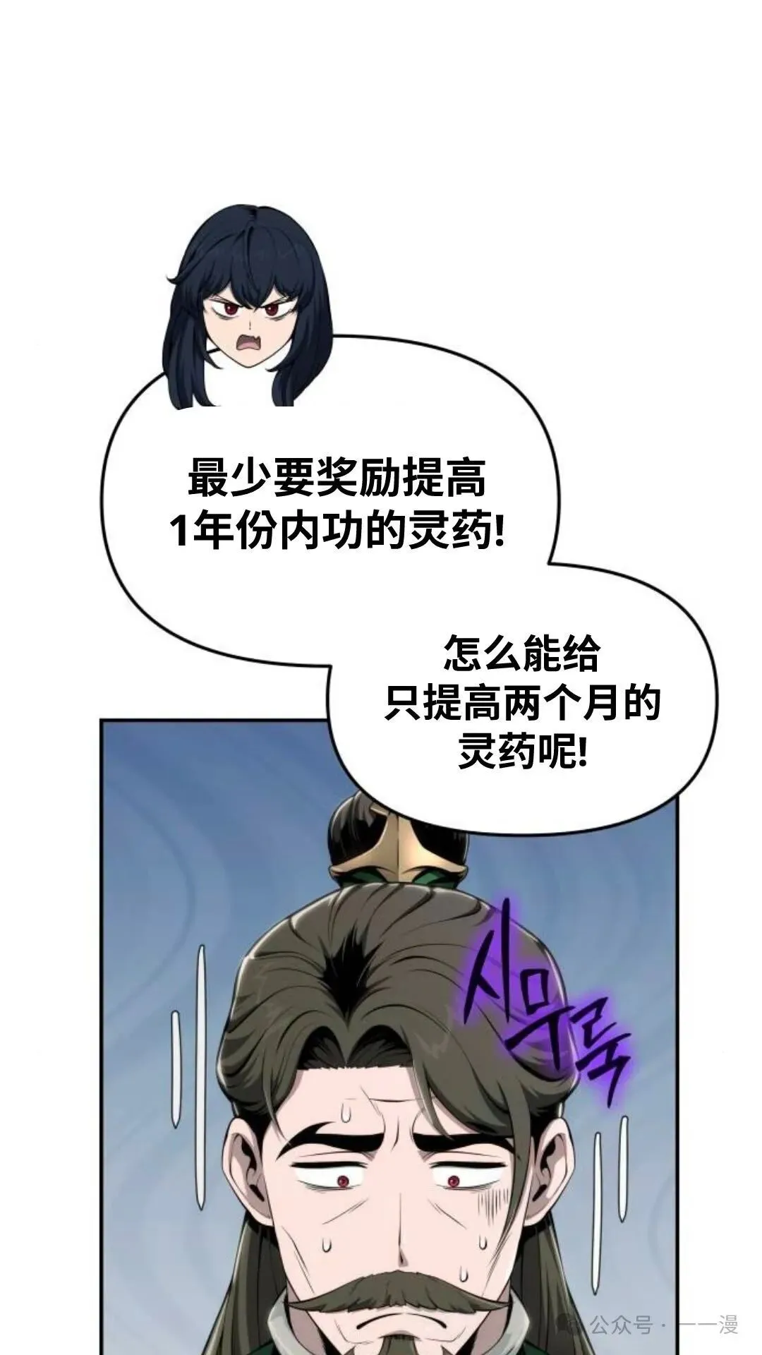 第14集72
