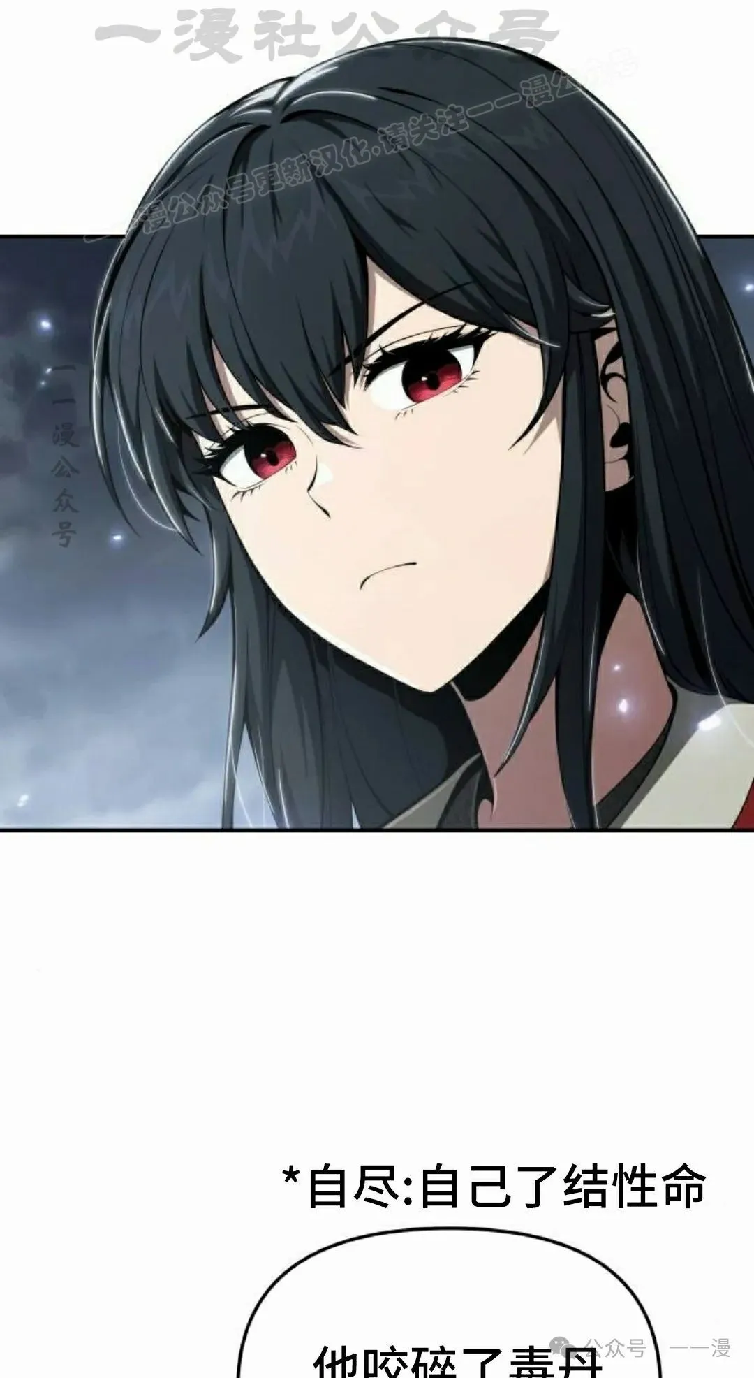 第20集23