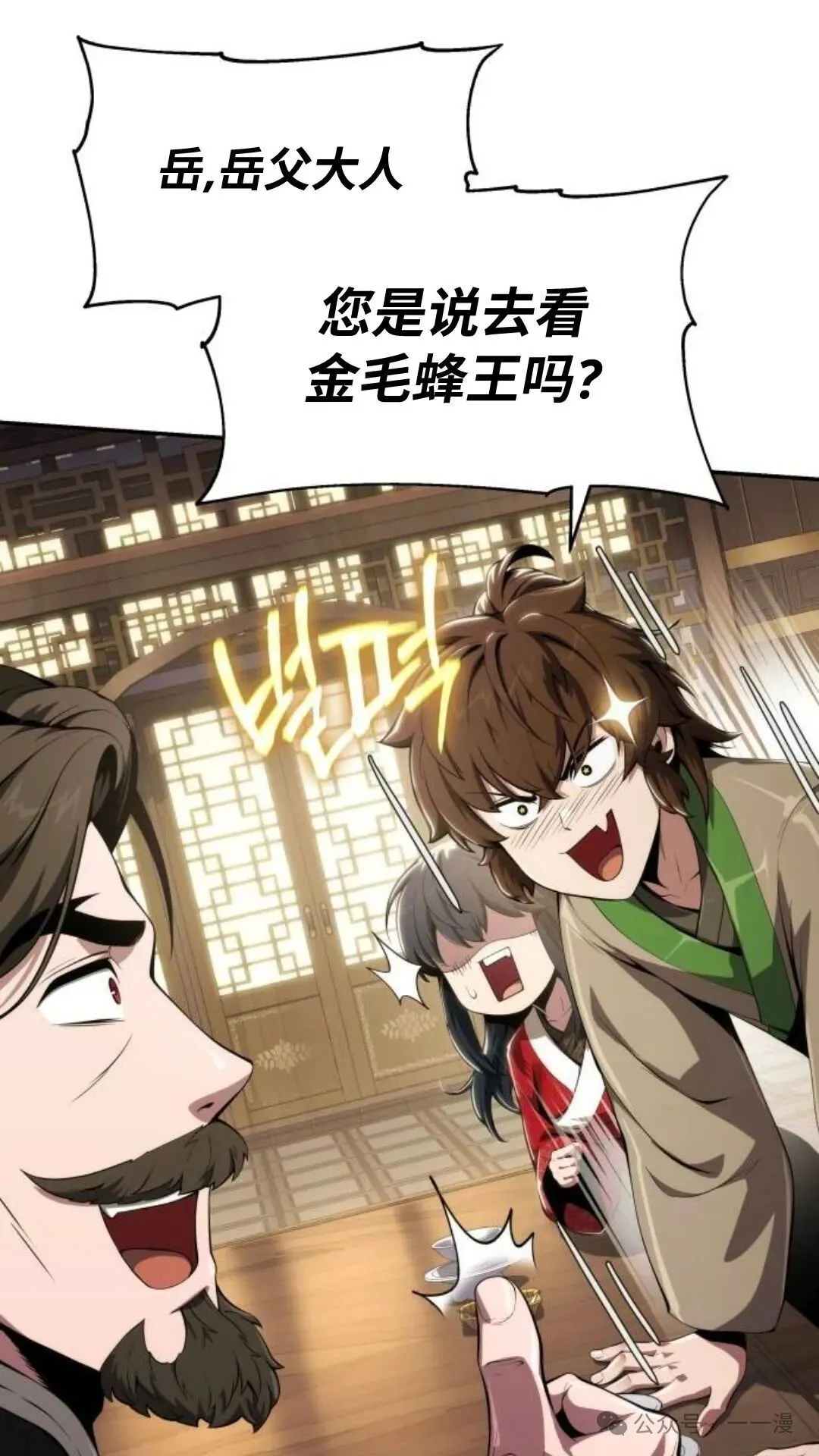 第14集82