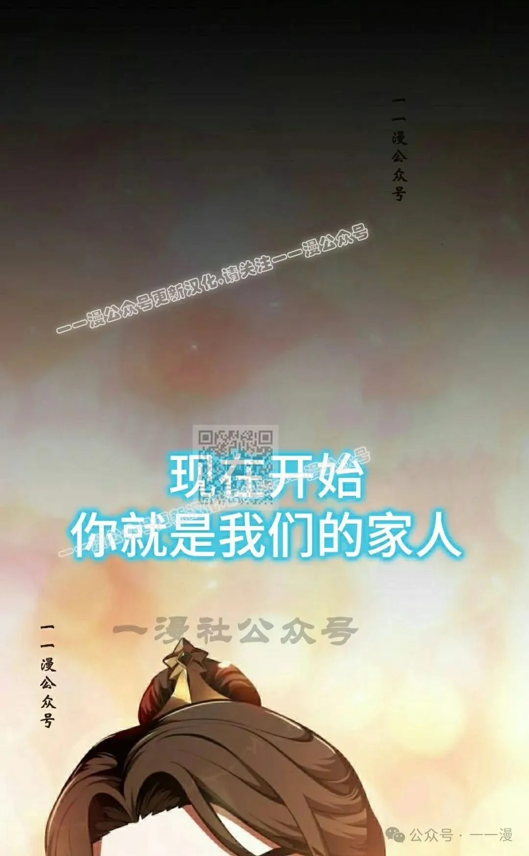 第21集76