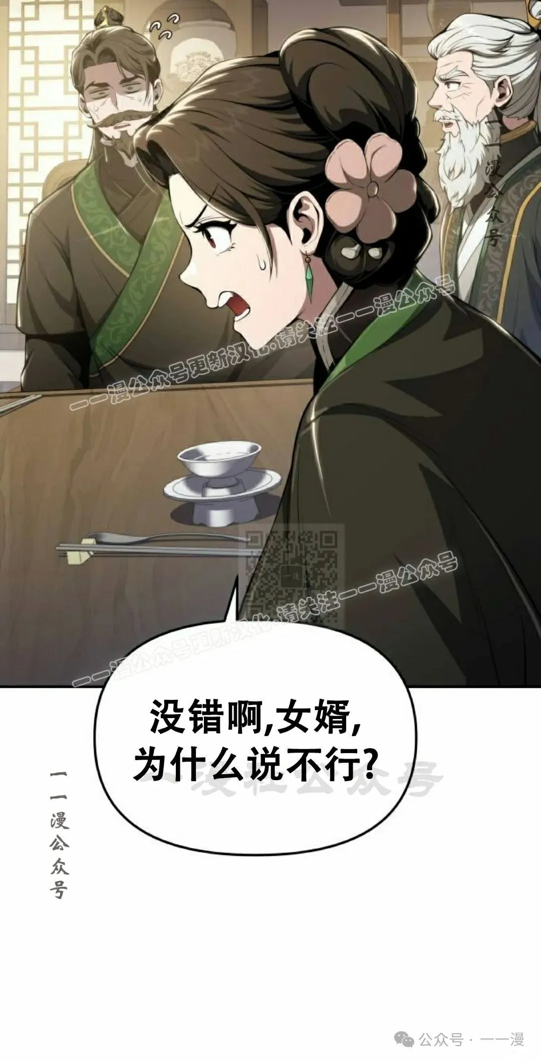 第18集85