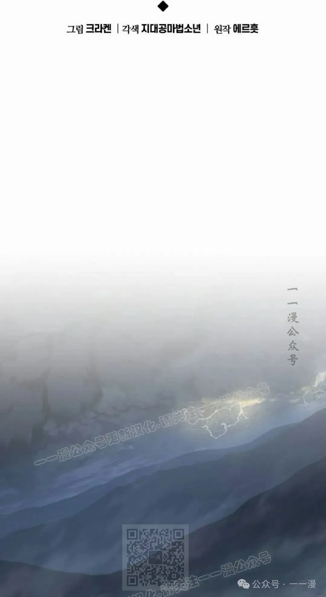 第20集28