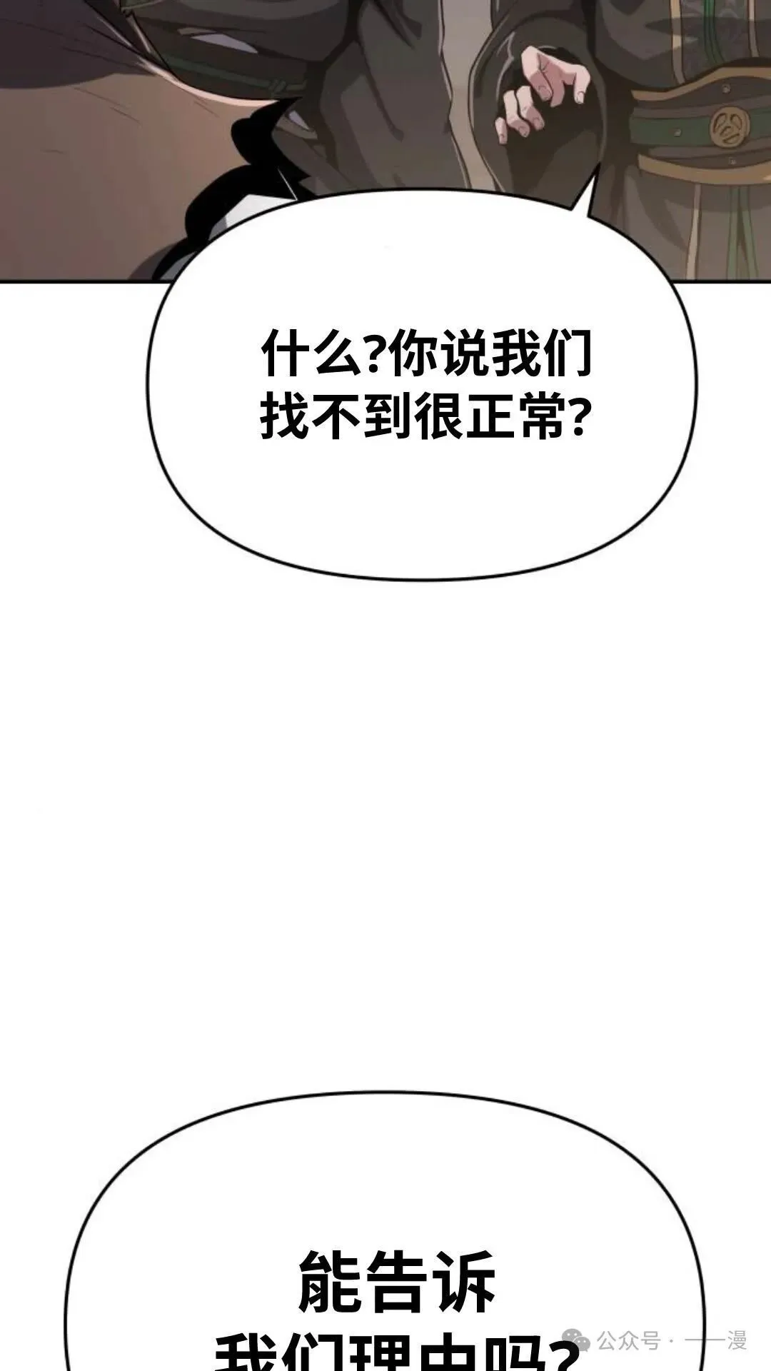 第2集21