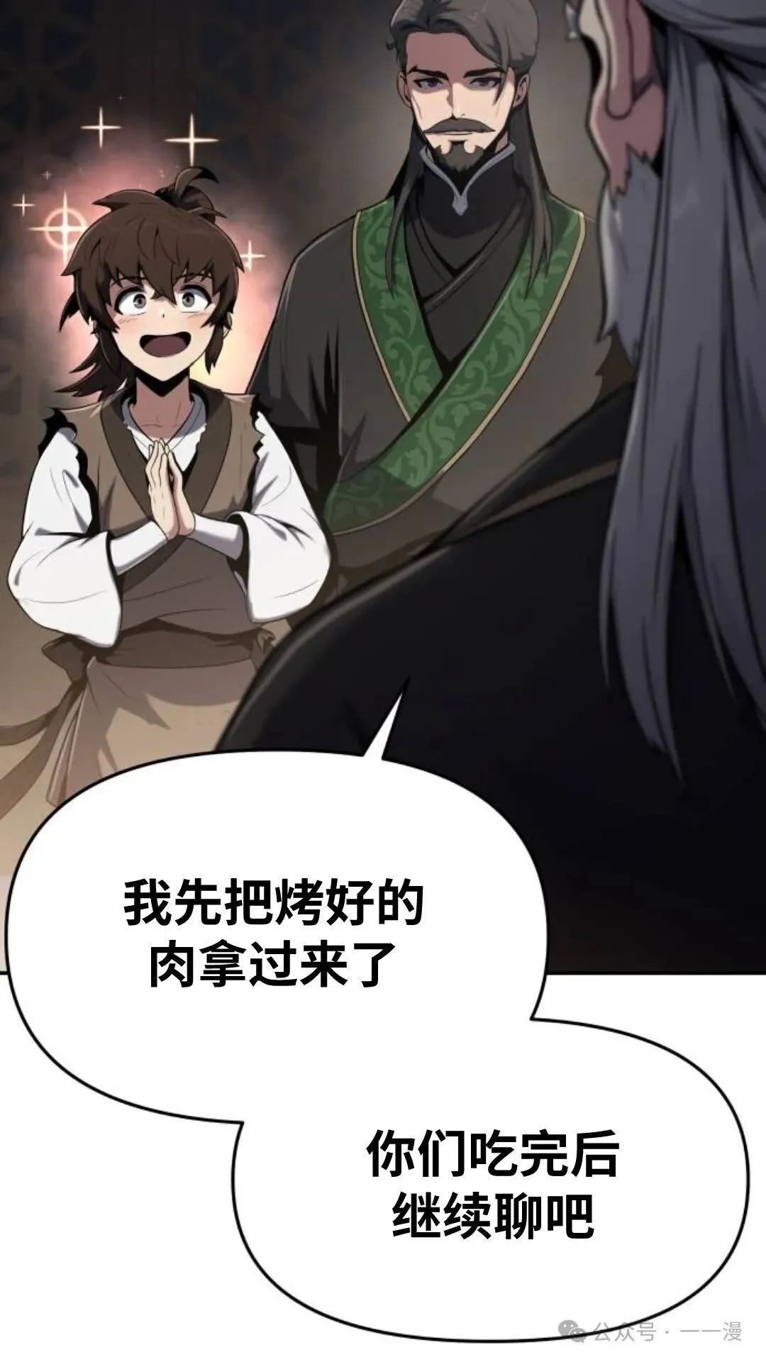 第1集129